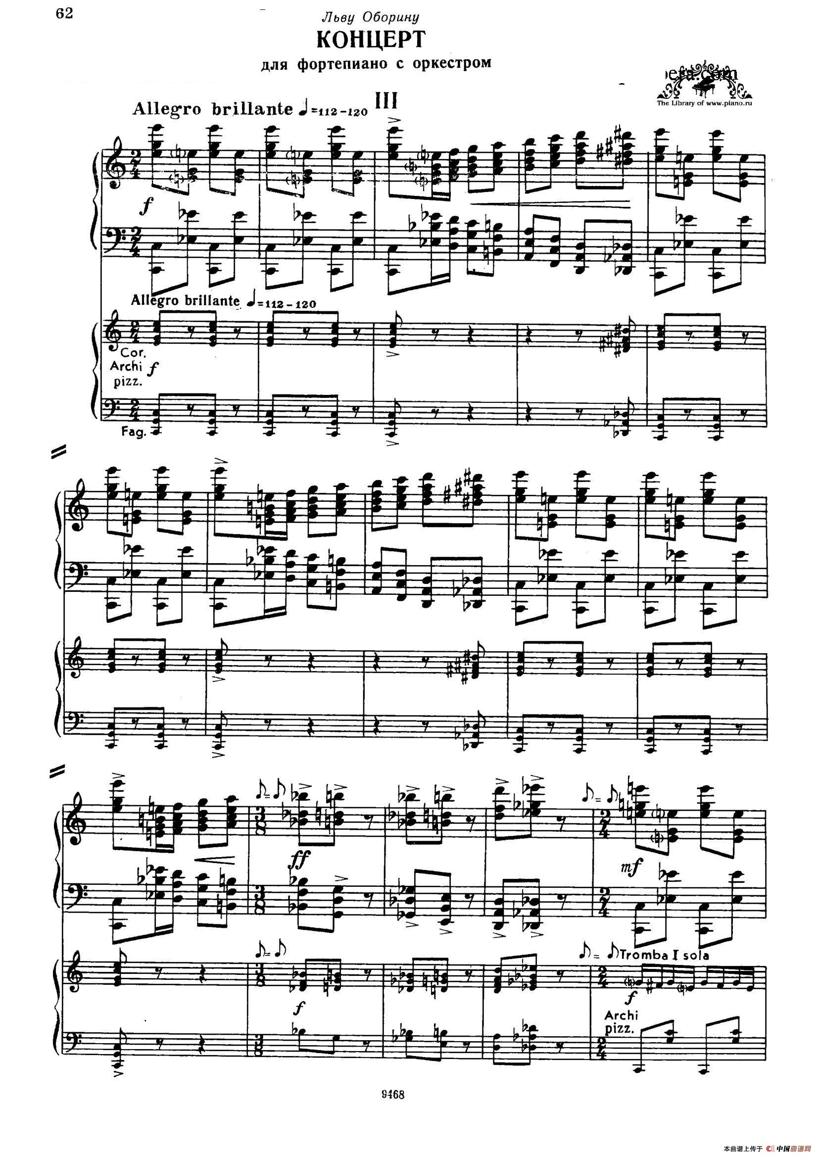 Piano Concerto in D-flat Major Op.37（降D大调钢琴协奏曲·Ⅲ·双钢琴）(1)_原文件名：058.jpg