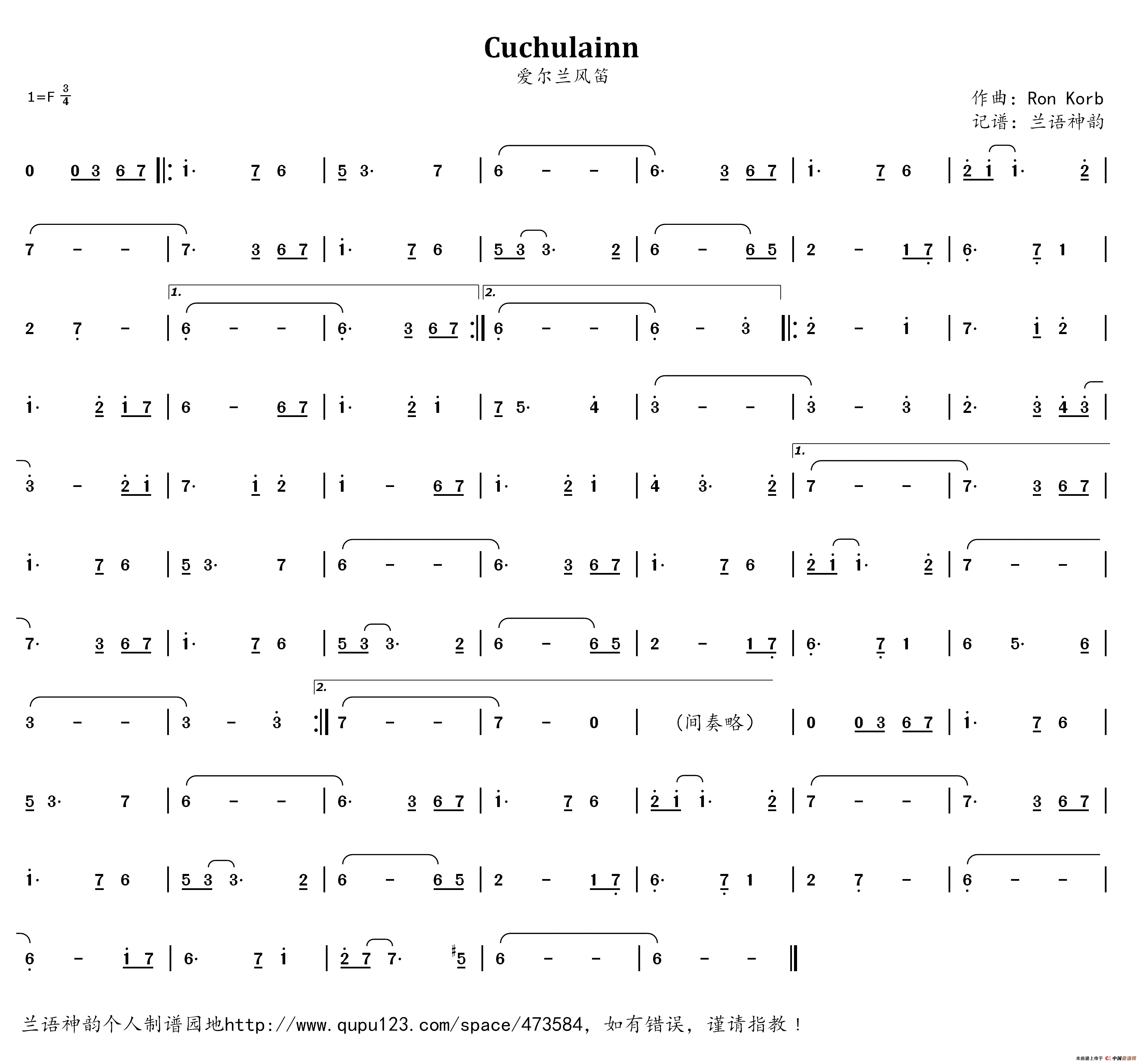 cuchulainn简谱(爱尔兰风笛曲)_兰语神韵个人制谱园地