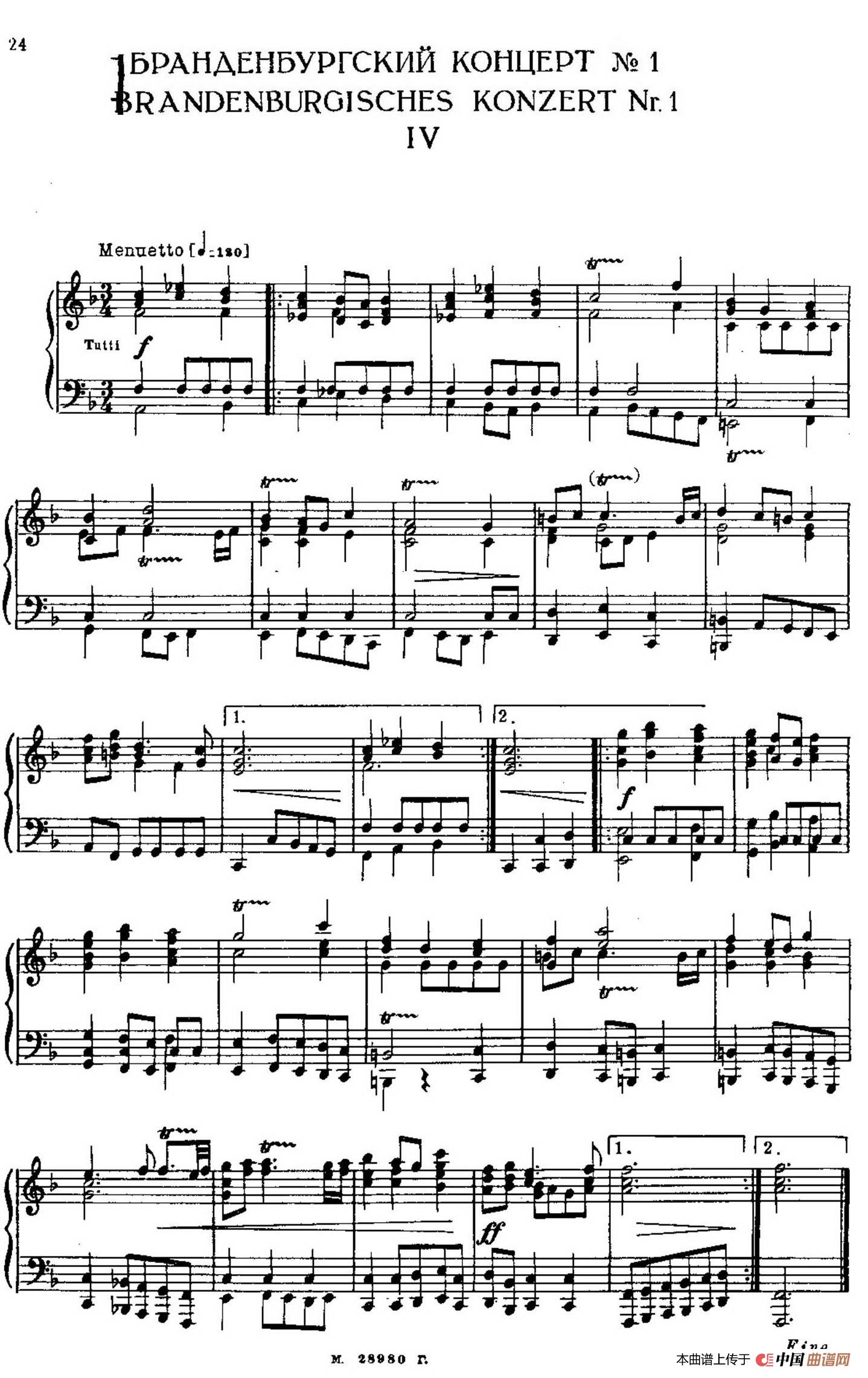 Brandenburg Concerto No.1 in F Major BWV 1046（F大调第一勃兰登堡协奏曲·第四乐章）(1)_原文件名：022.jpg