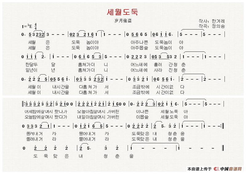 韩国9394岁月偷盗