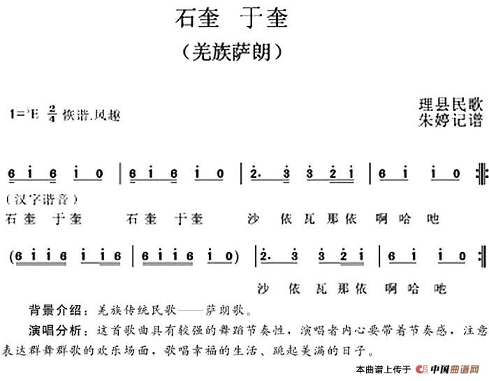 小萨简谱_三只小猪 简谱 曲谱库(2)