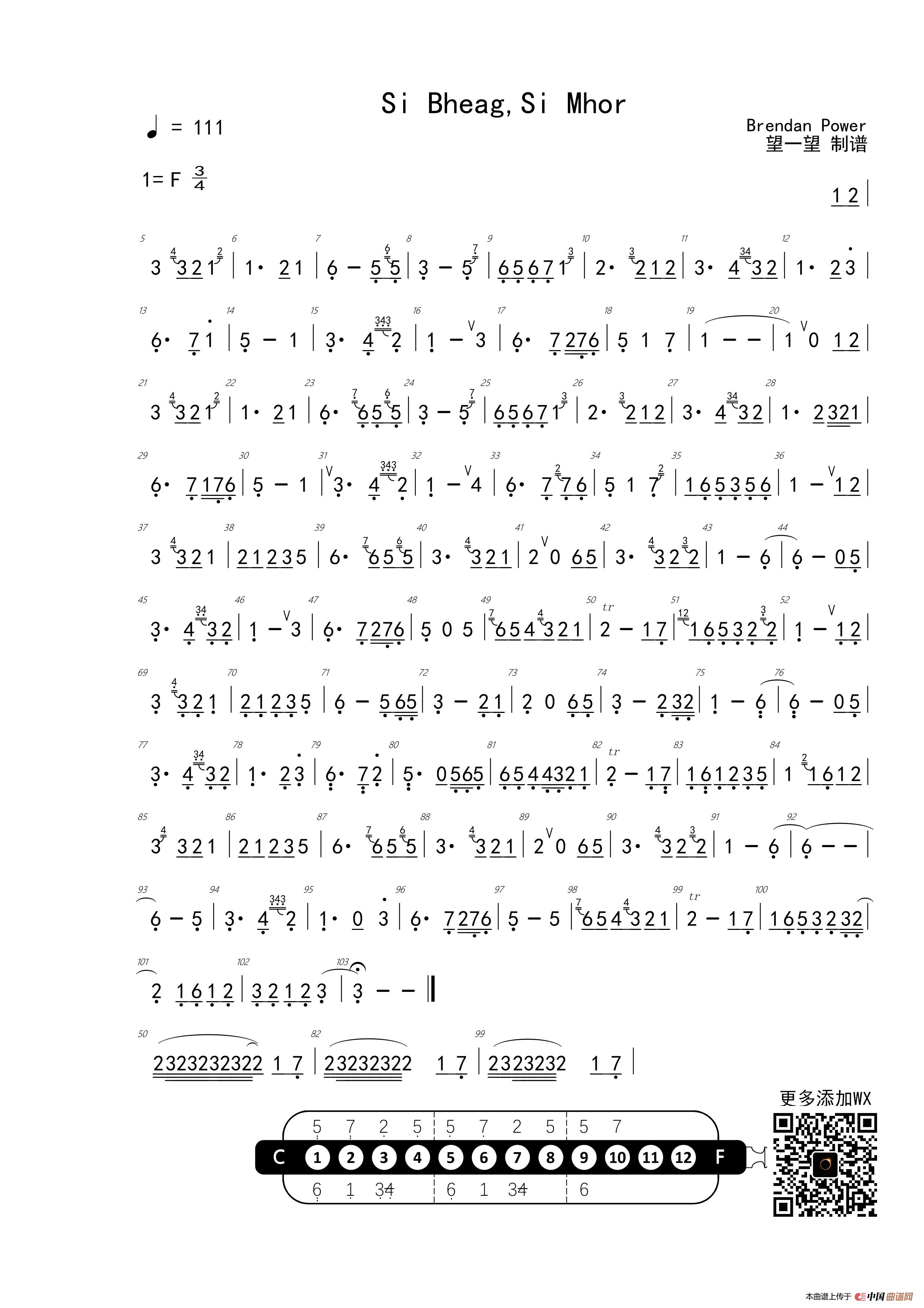 半音阶C简谱_半音阶口琴c调简谱(2)