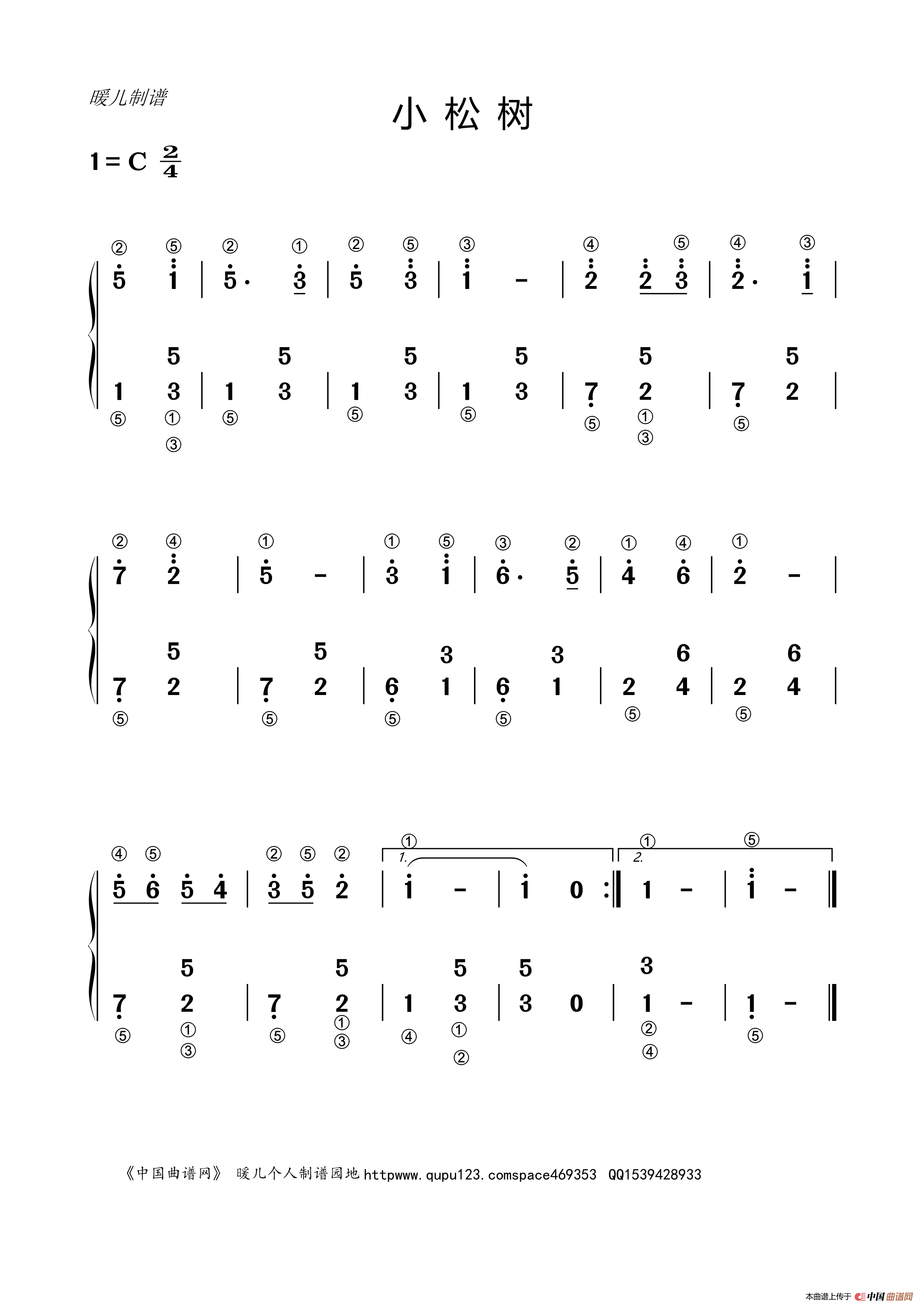 小松树 (钢琴简谱)_暖儿个人制谱园地_中国曲谱网