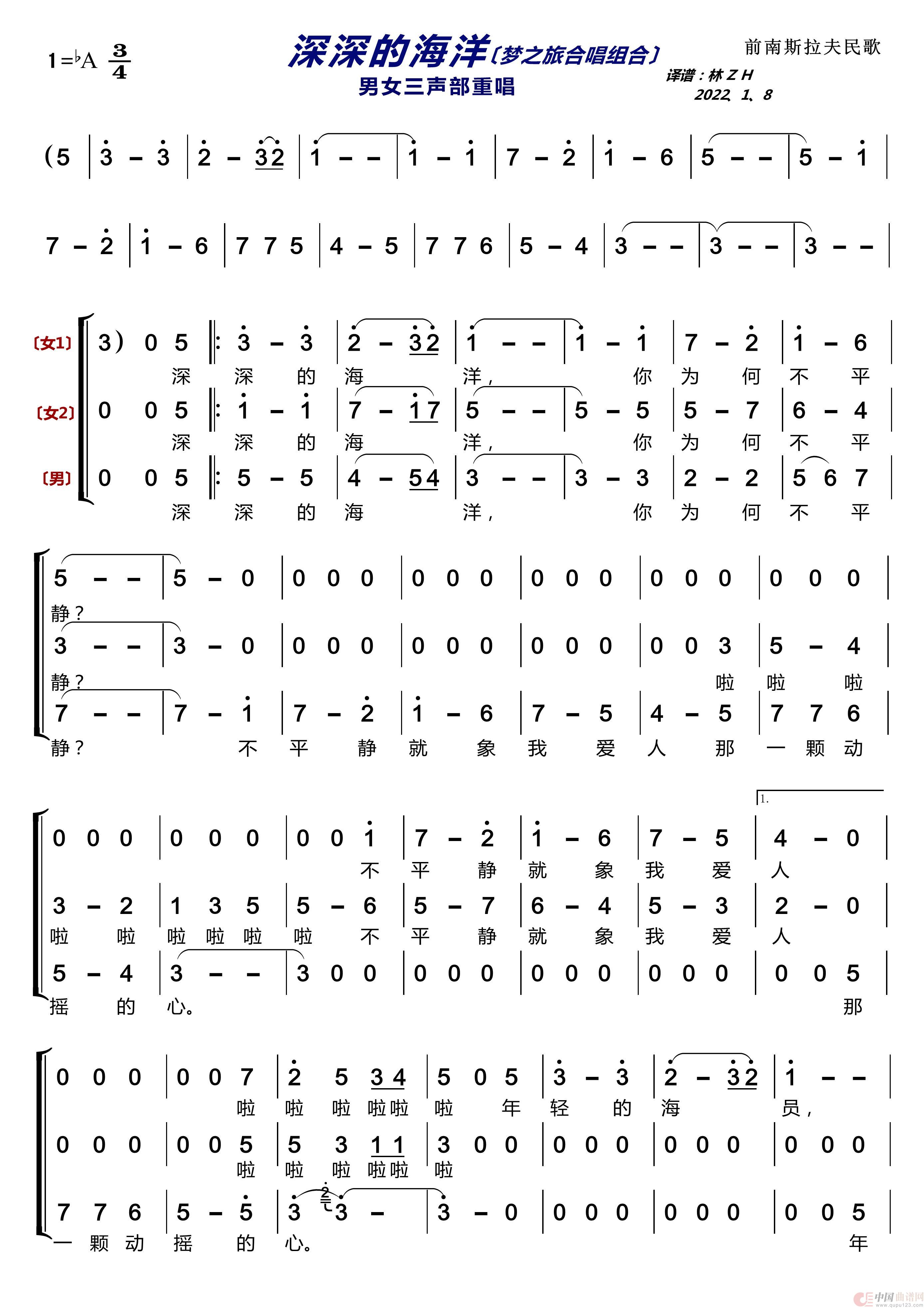 傣族舞蹈走步组合曲谱_傣族舞蹈图片(3)