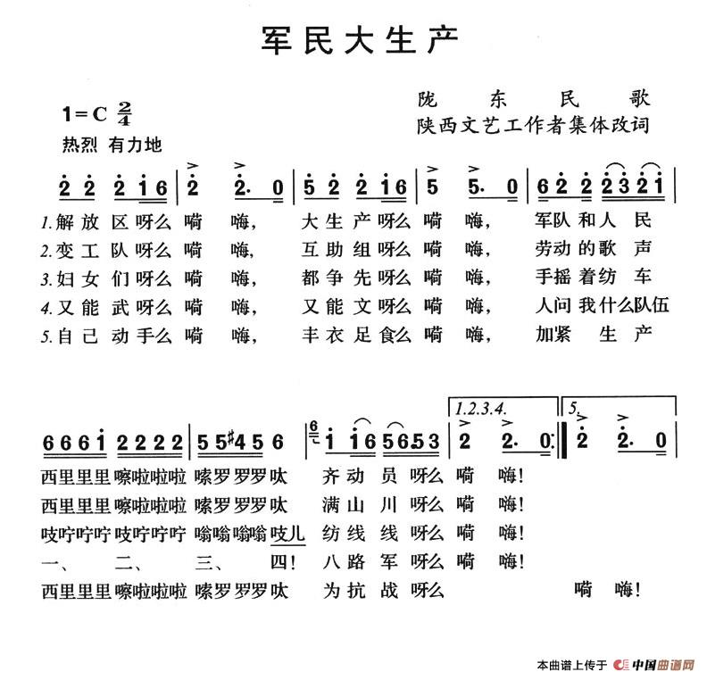 清洁十件事简谱_想你这件事简谱(2)