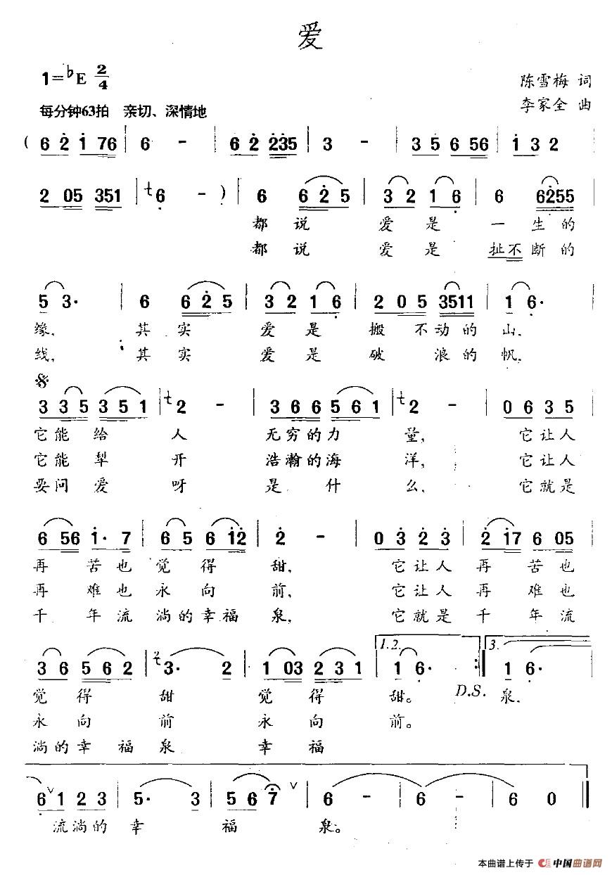 勾勾手简谱_拉拉勾儿歌简谱