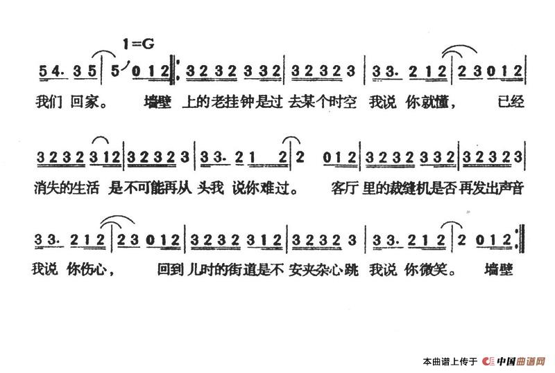 妈妈的脊背简谱中国曲谱网_妈妈的脊背简谱