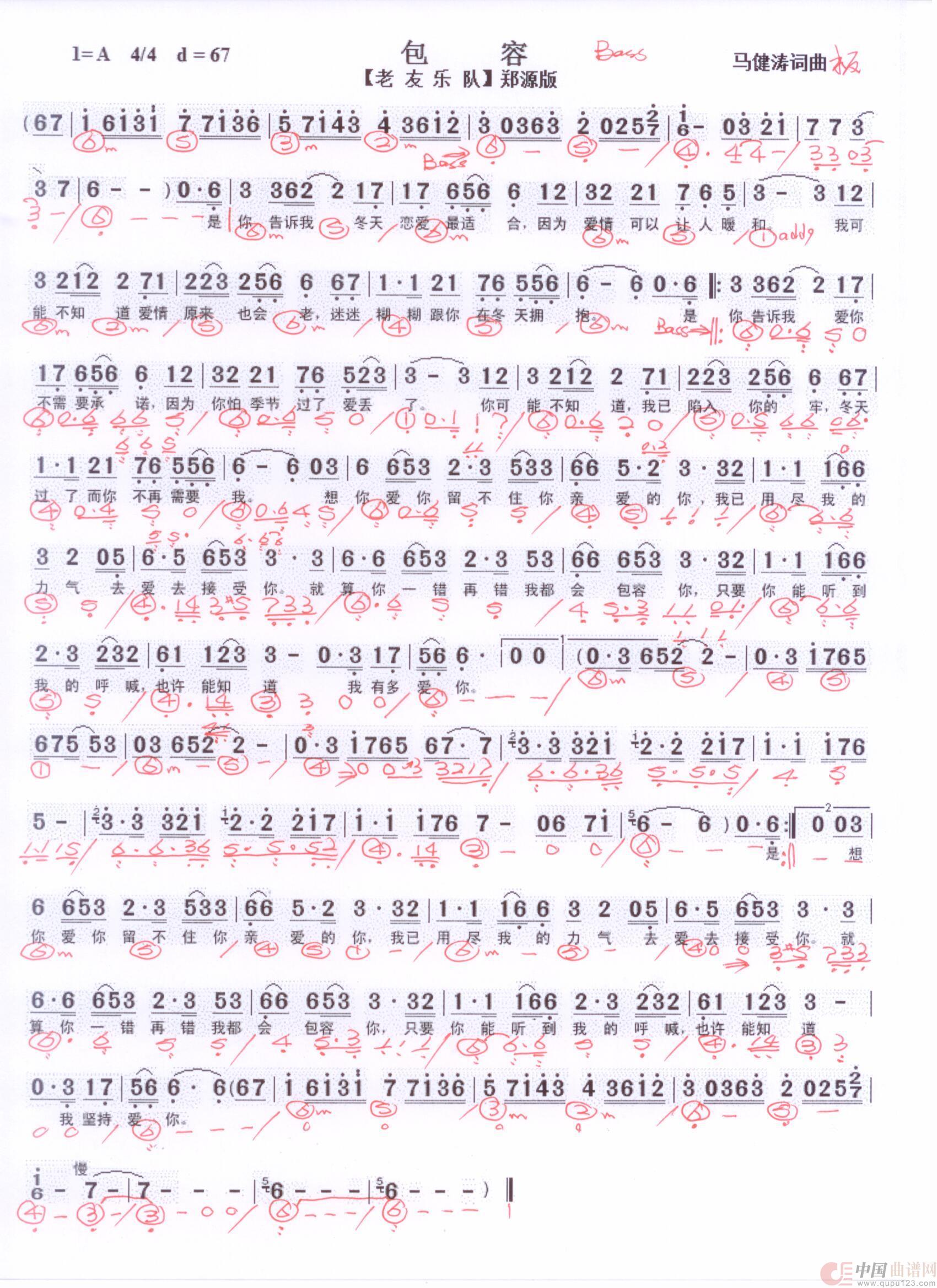 贝斯谱 流行曲B(1)_原文件名:包容 郑源 001.jpg