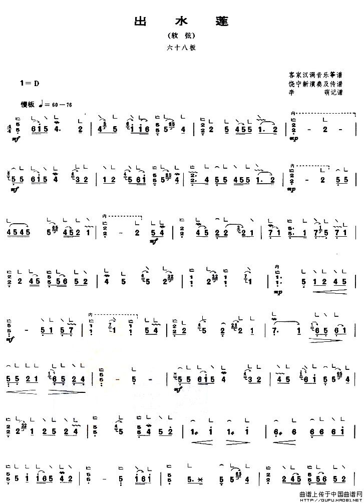 我国现存最早的古琴谱图片