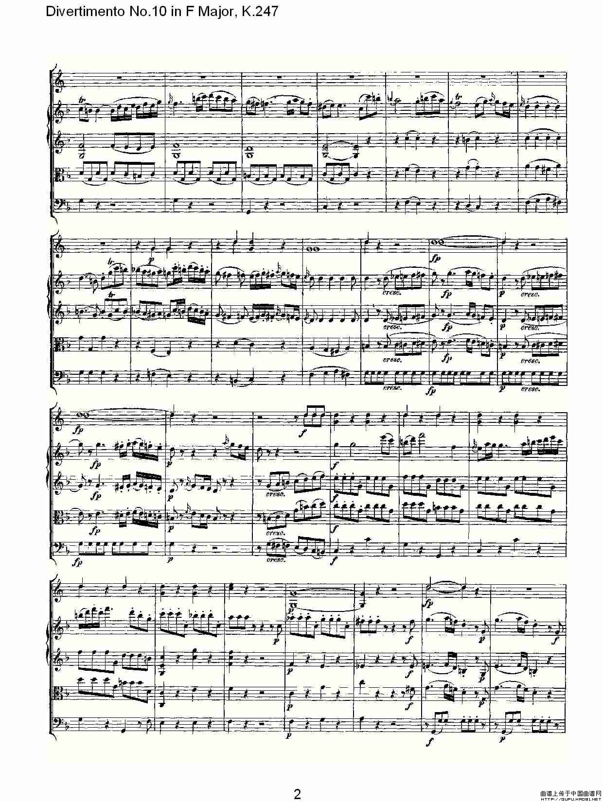 Divertimento No.10 in F Major, K.247（F大调第十嬉游曲，K.2）