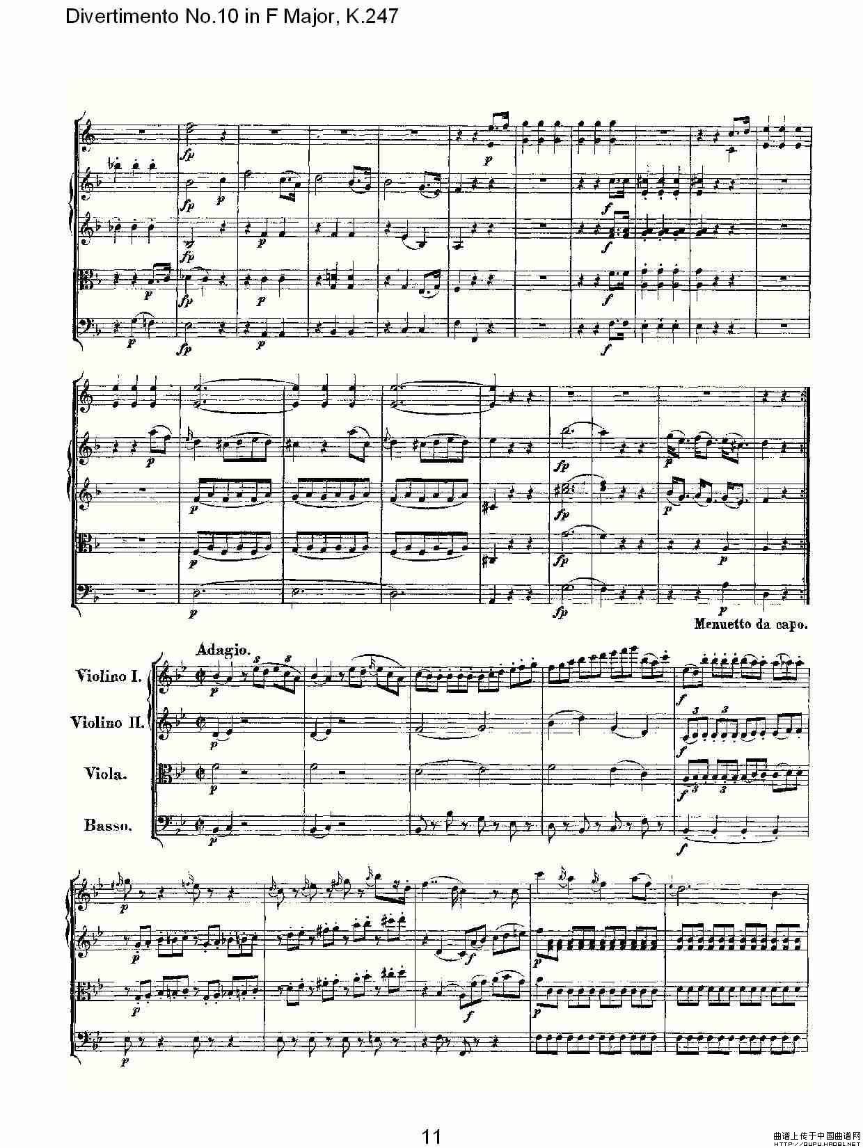 Divertimento No.10 in F Major, K.247（F大调第十嬉游曲，K.2）