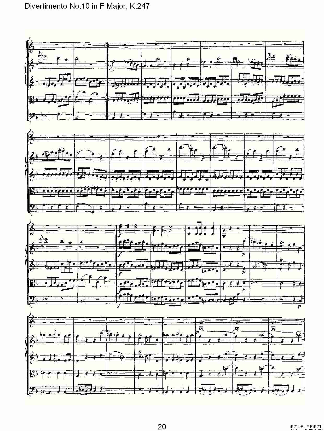 Divertimento No.10 in F Major, K.247（F大调第十嬉游曲，K.2）