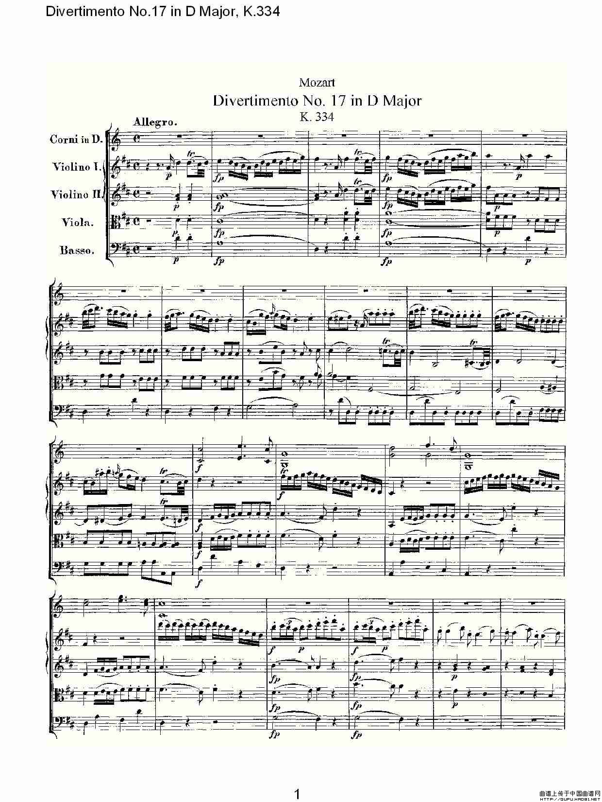 Divertimento No.17 in D Major, K.334（D大调第十七嬉游曲,K.）