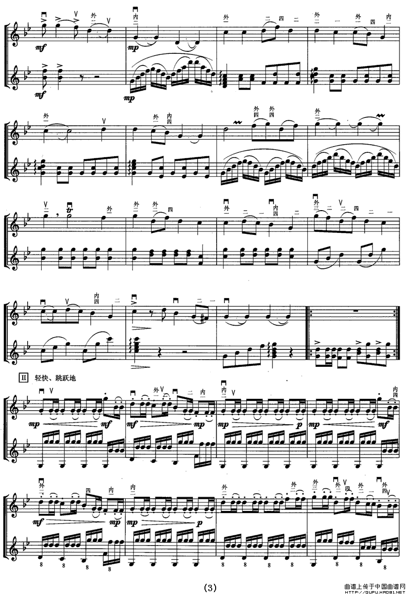 康巴弦子（扬琴伴奏、五线谱）(1)_原文件名：康巴弦子3.gif