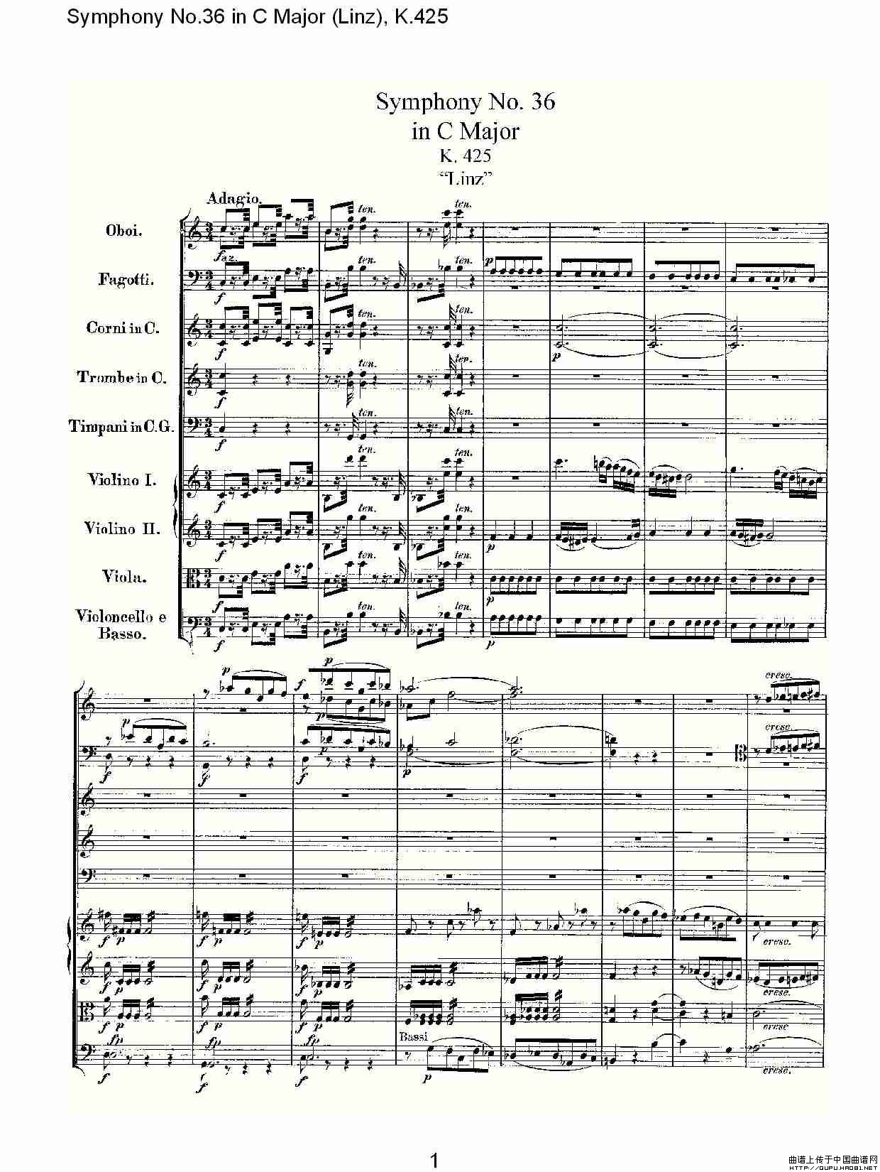 C大调第三十六交响曲K.425（一）