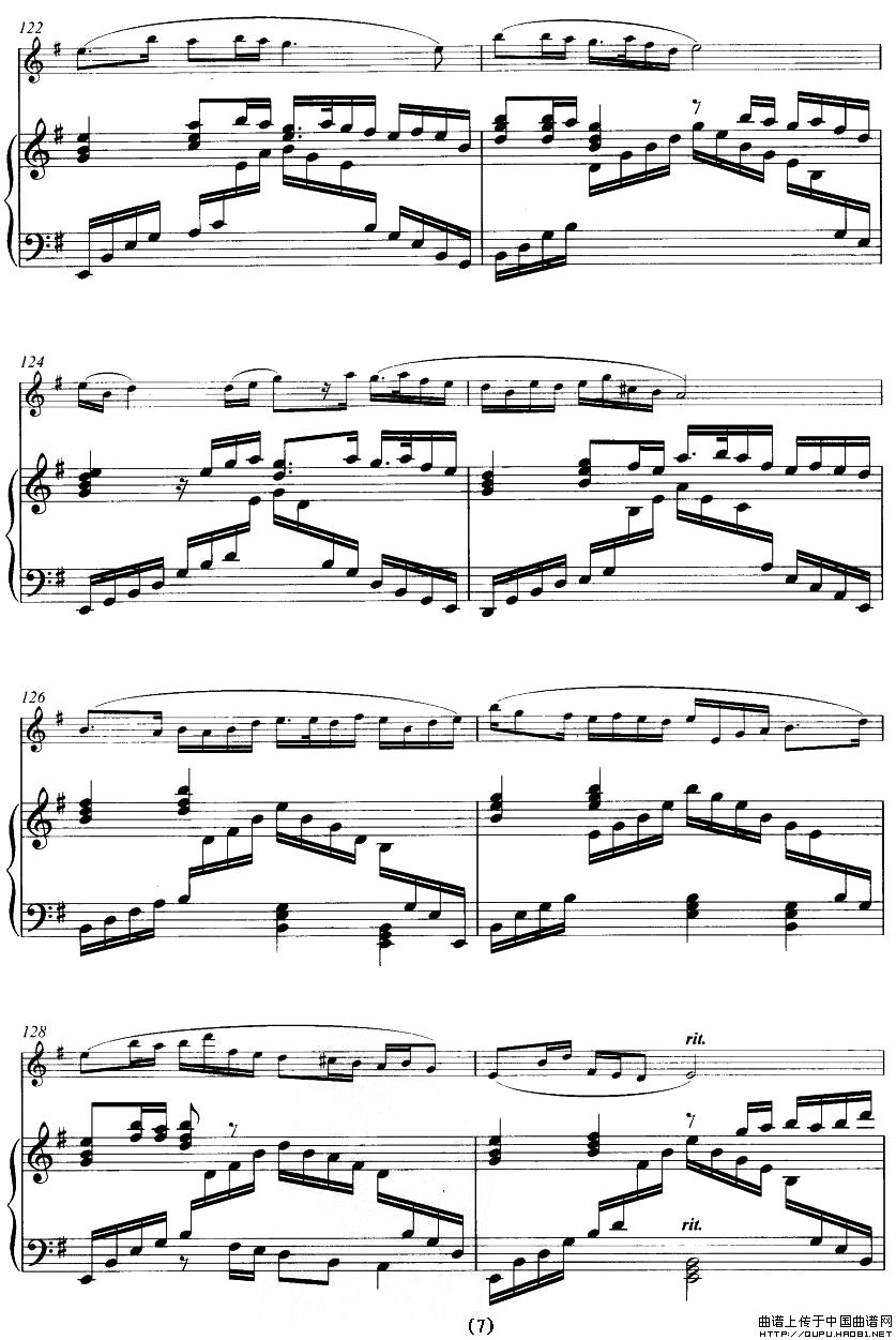 大青山下（笛+钢琴伴奏）(1)_原文件名：大青山下7.jpg