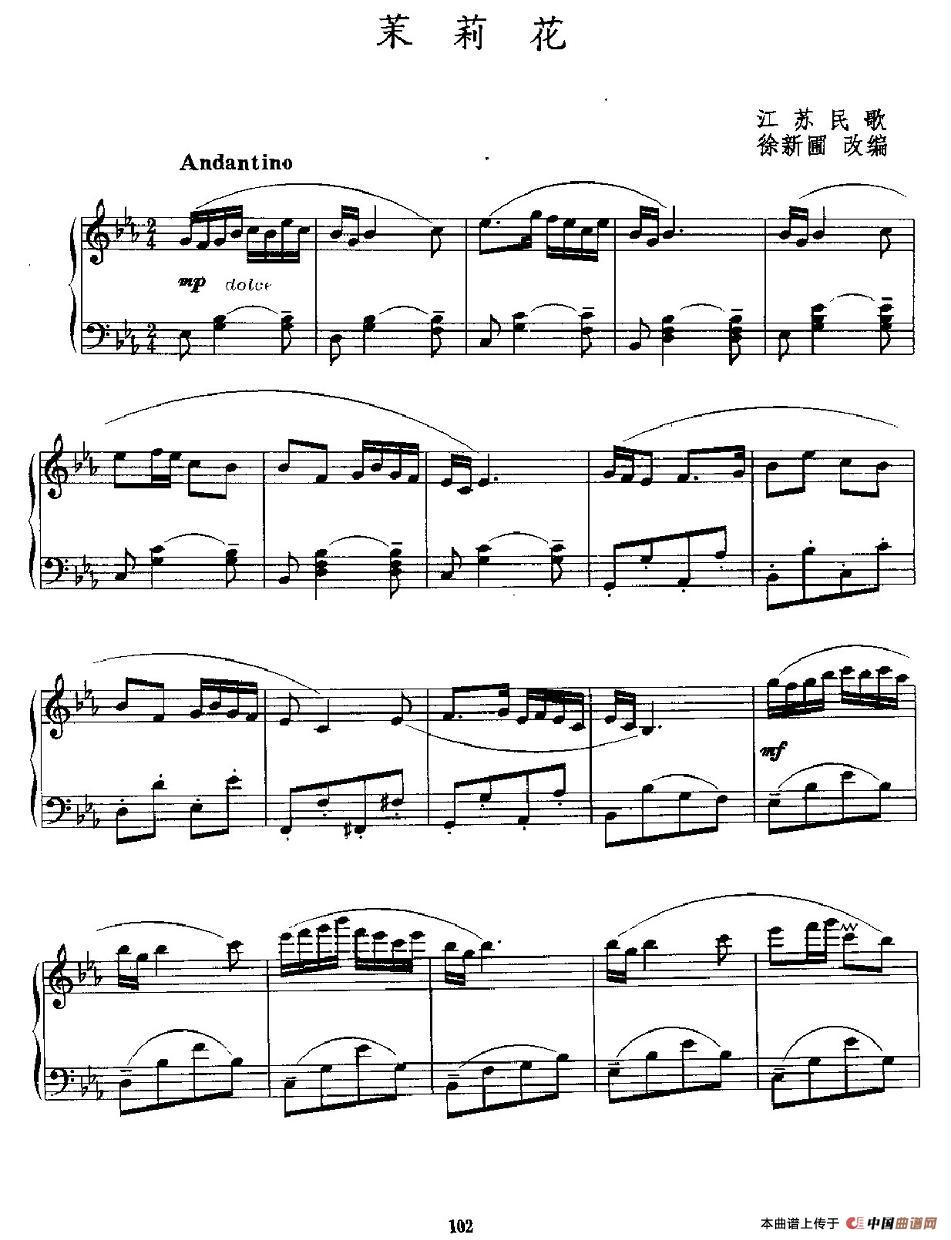 茉莉花钢琴谱 4个版本 器乐乐谱 中国曲谱网