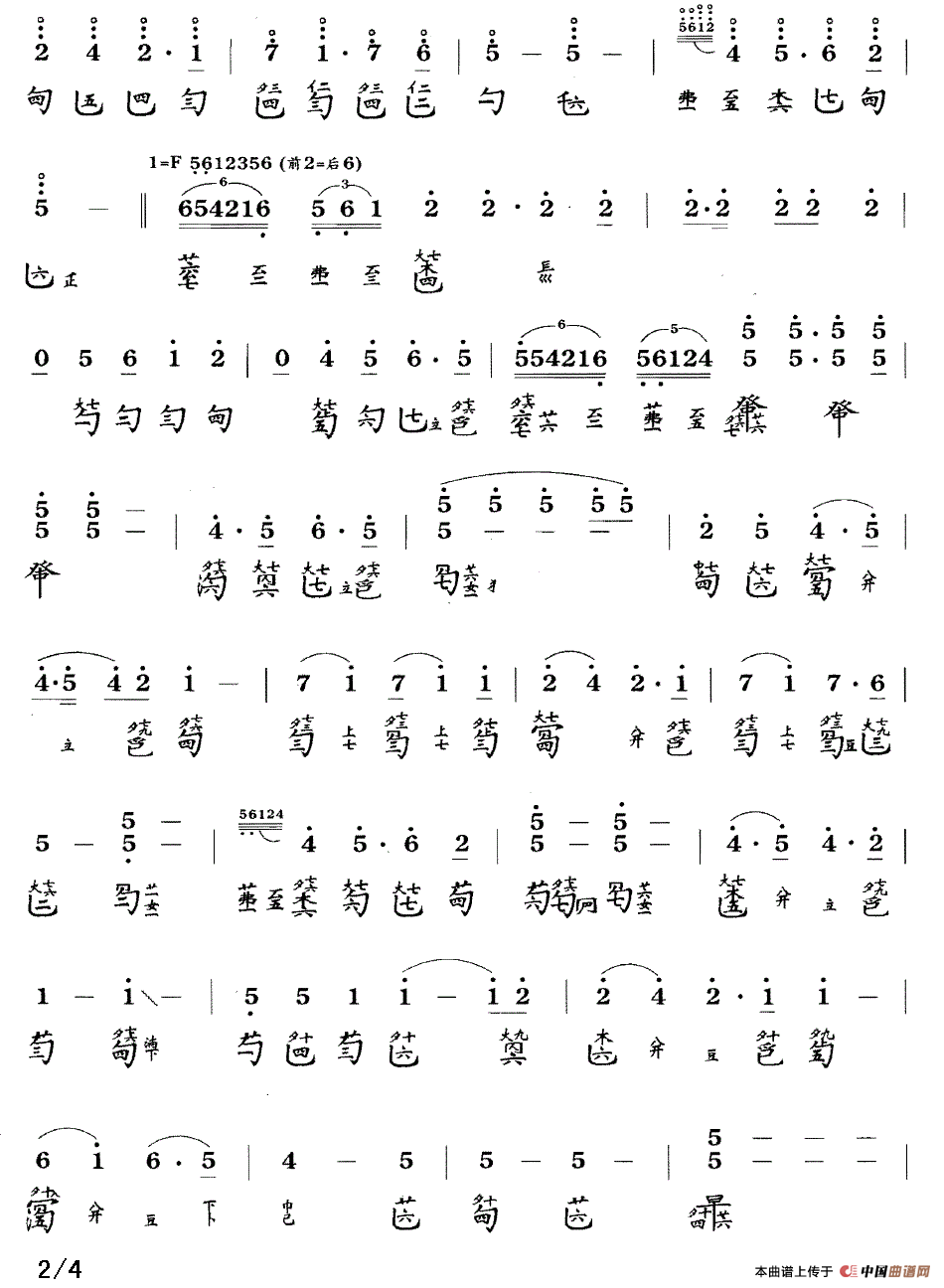 雙乙反調古箏譜/古琴譜(古琴譜,簡譜 減字譜)_器樂樂譜_中國曲譜網