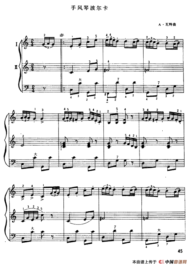手风琴波尔卡(二重奏)(1)_原文件名:1.png