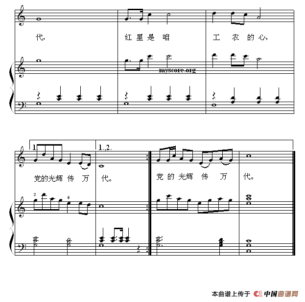 红星闪闪架子鼓鼓谱图片