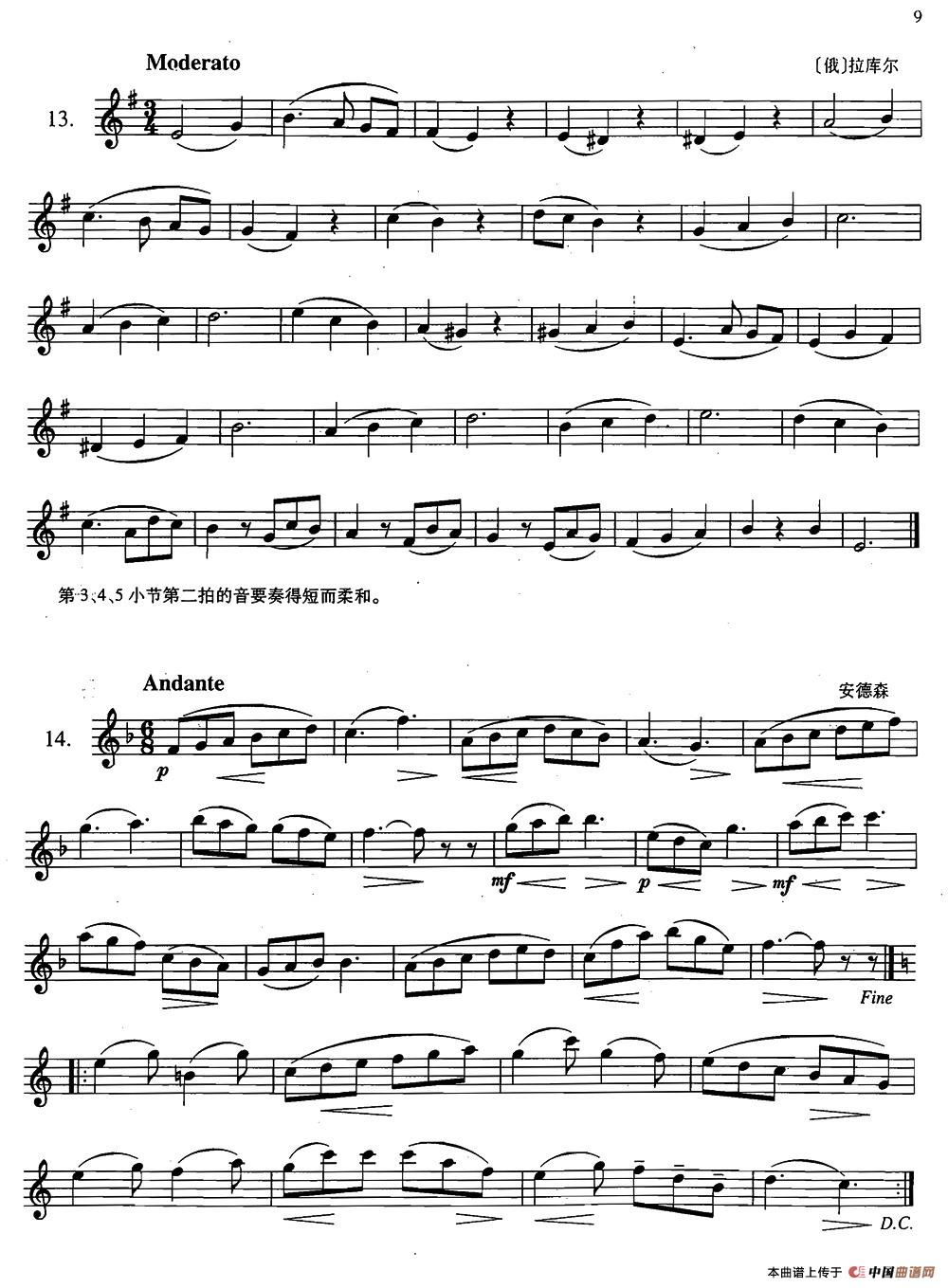 萨克斯练习曲合集（2—13.14.）(1)_原文件名：017.jpg