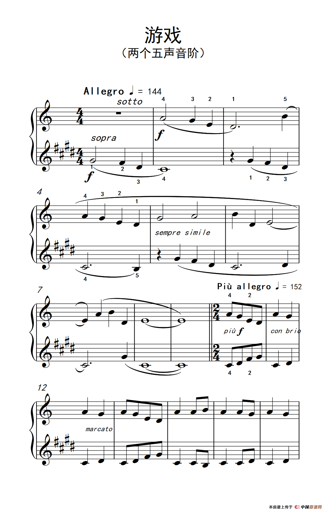 游戏(巴托克 小宇宙 钢琴教程 4)(1)_原文件名:223_105_1.png