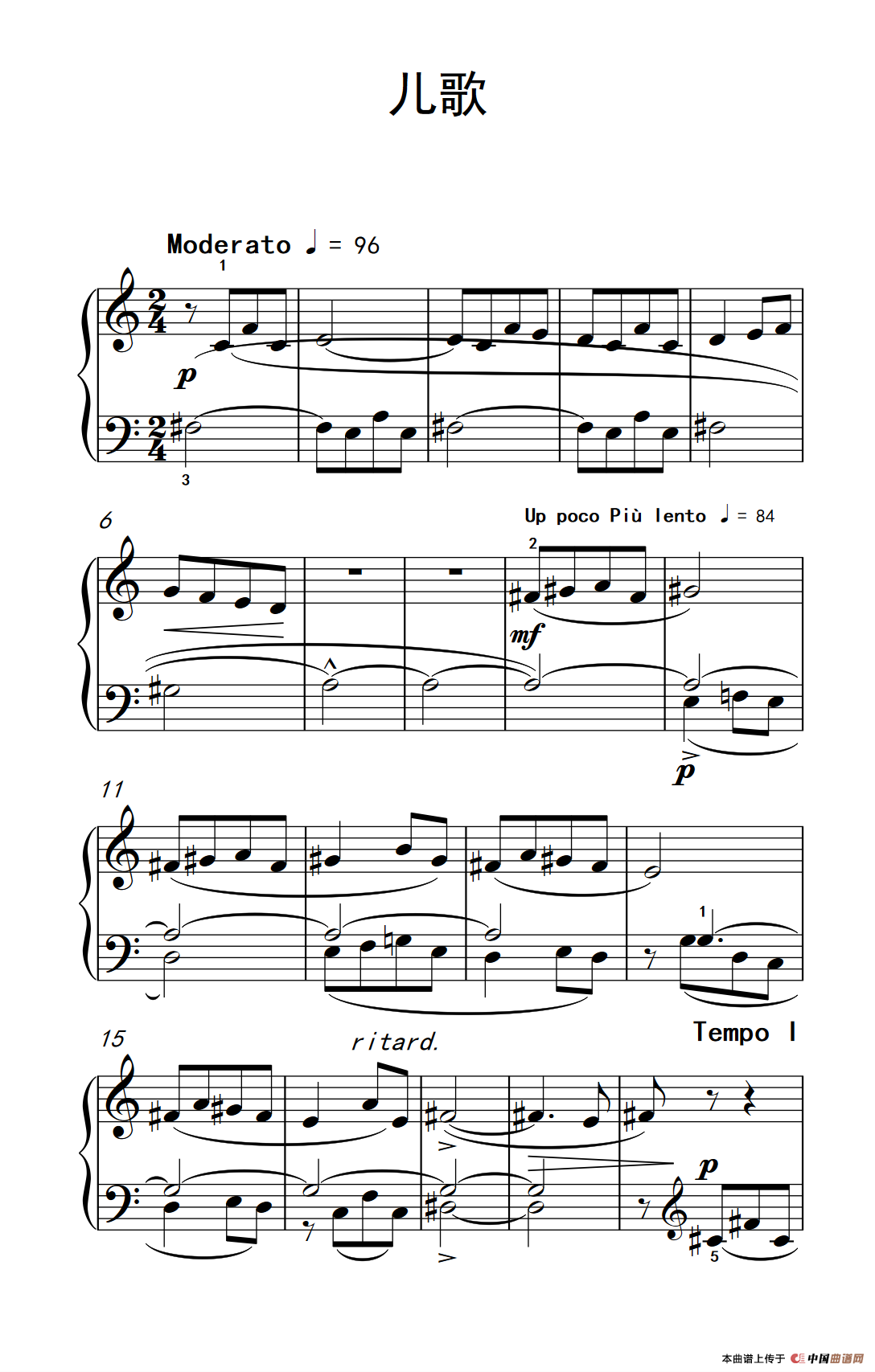 儿歌(巴托克 小宇宙 钢琴教程 4)(1)_原文件名:223_106_1.png