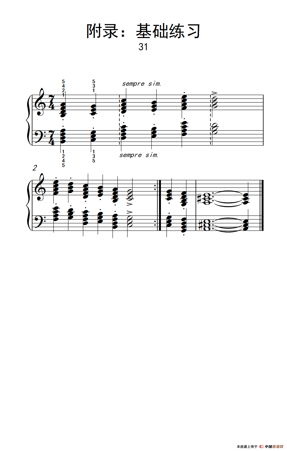 附录：基础练习 31（巴托克 小宇宙 钢琴教程 4）(1)_原文件名：223_122_1.png