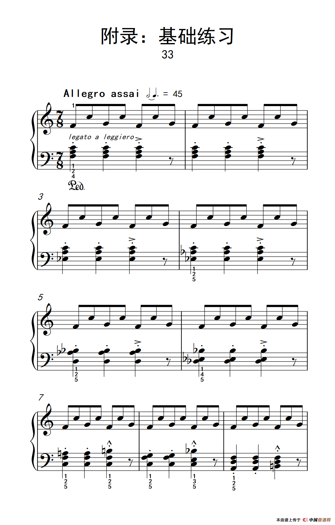 附录:基础练习 33(巴托克 小宇宙 钢琴教程 4)(1)_原文件名:223_124_1.png
