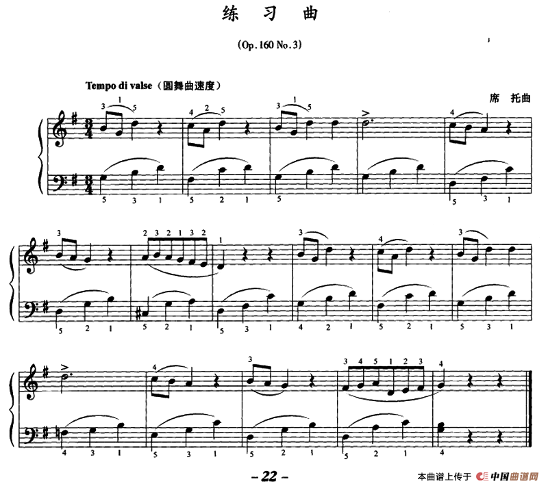 练习曲(Op.160 No.3)(1)_原文件名:000022.png