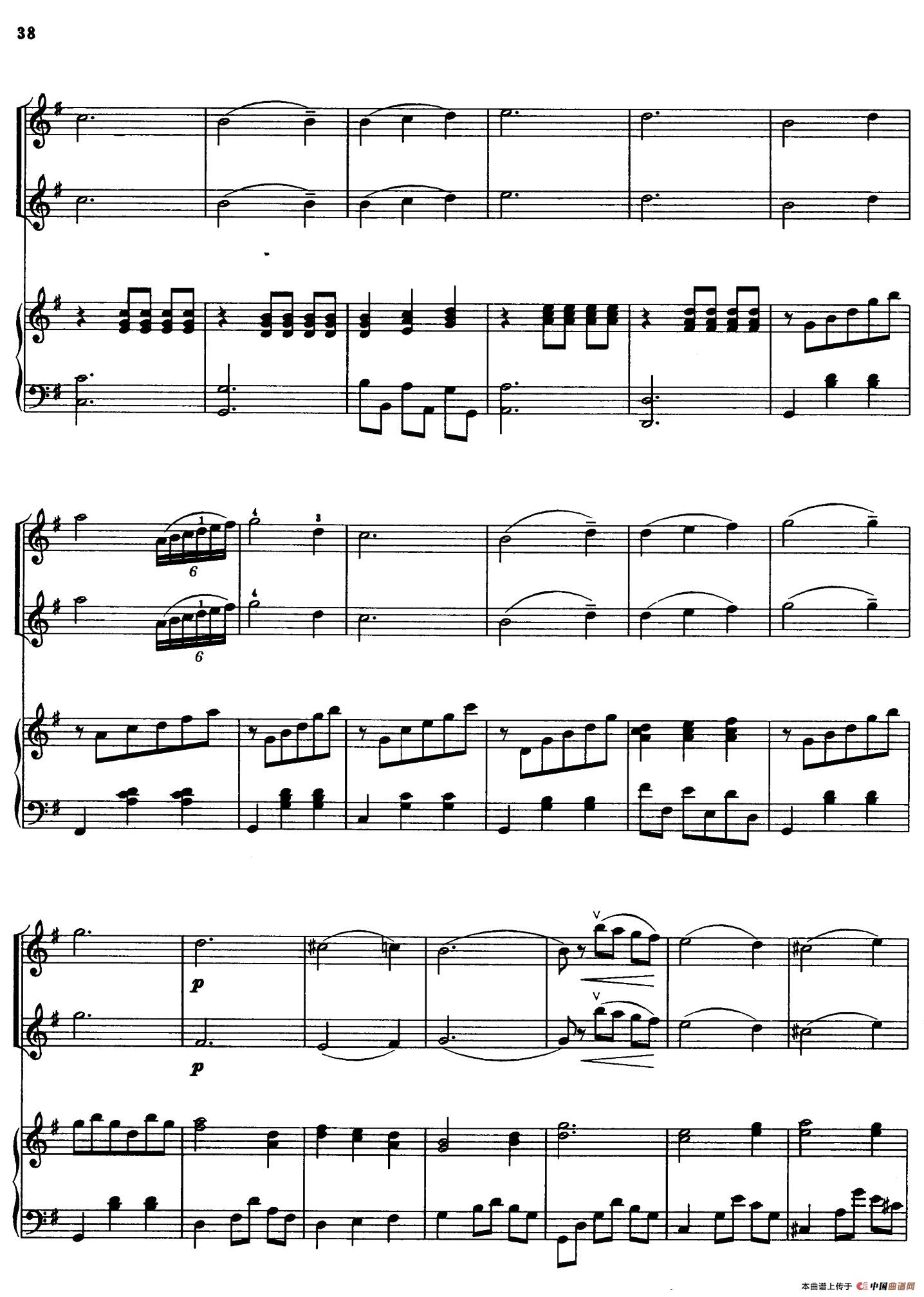 雪绒花（小提琴、钢琴三重奏） - 曲谱网