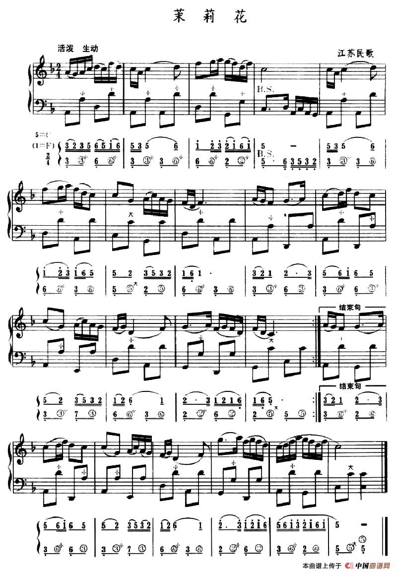 茉莉花（五线谱+简谱）(1)_原文件名：《青少年手风琴曲集100首》0028.jpg