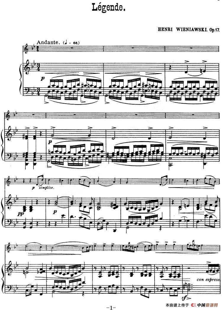 LEGENDE Op.17（传奇）（小提琴+钢琴伴奏）(1)_原文件名：WIENIAWSKI《LEGENDE Op.17》（维尼亚夫斯基《传奇》、小提琴+钢琴伴奏）.jpg