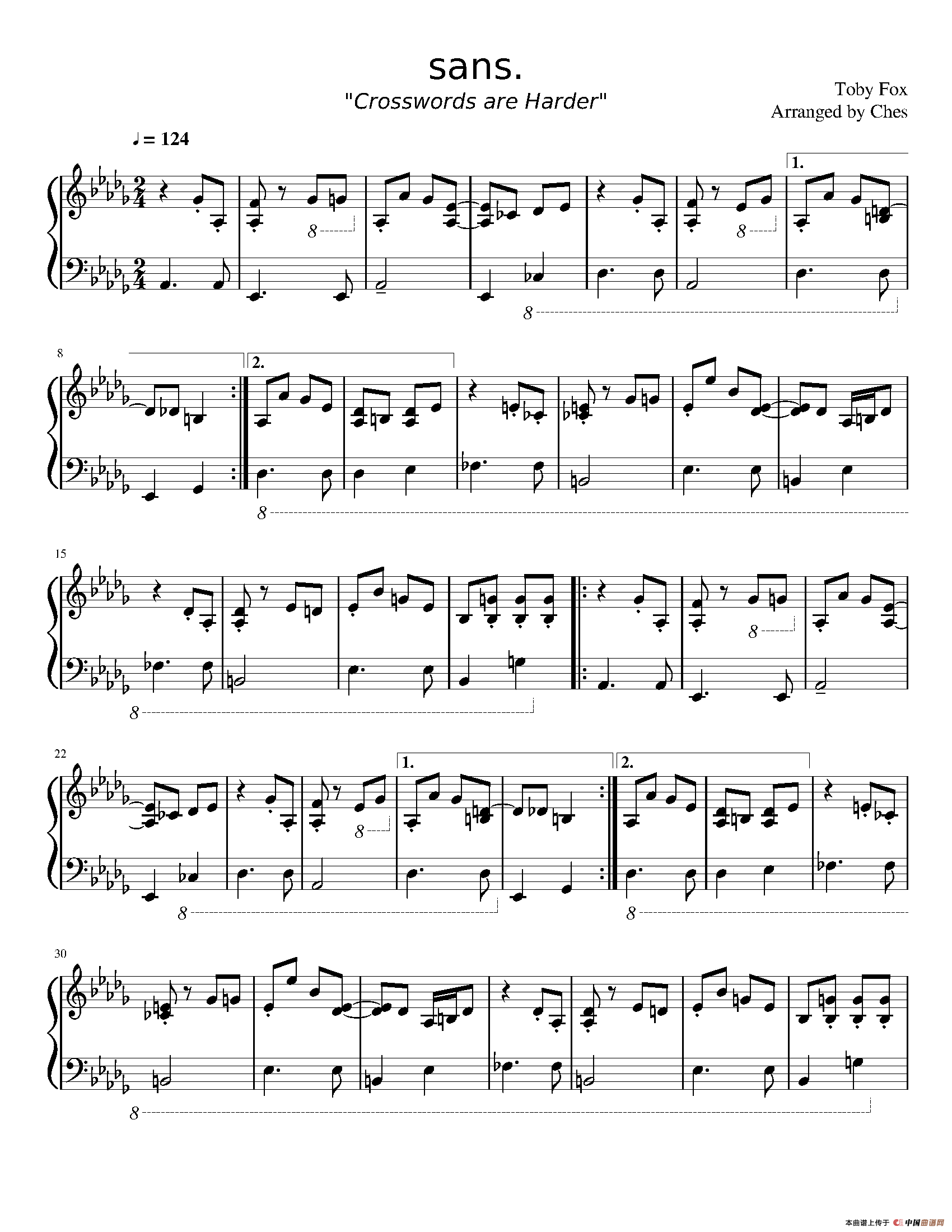 Sans(1)_原文件名：015 - Sans_页面_1.png