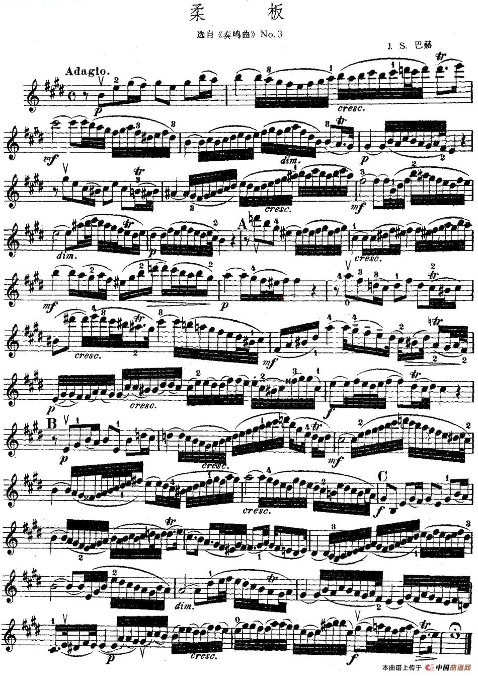 柔版(选自《奏鸣曲》No.3)(1)_原文件名:柔版(选自《奏鸣曲》No.3)巴赫曲.jpg