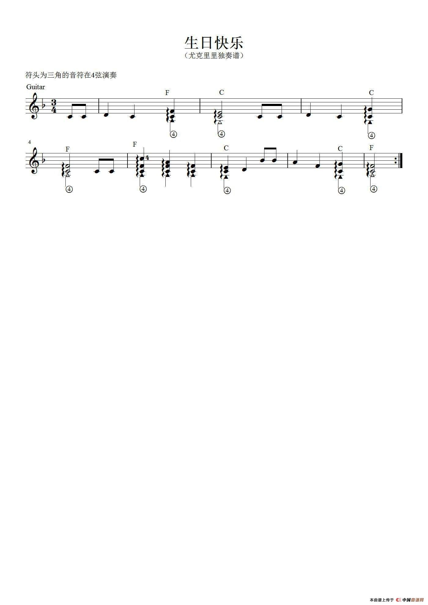 西西里舞曲 Sicilienne Op.78 （古典吉他独奏谱）_高飞吉他改编个人制谱园地_中国曲谱网