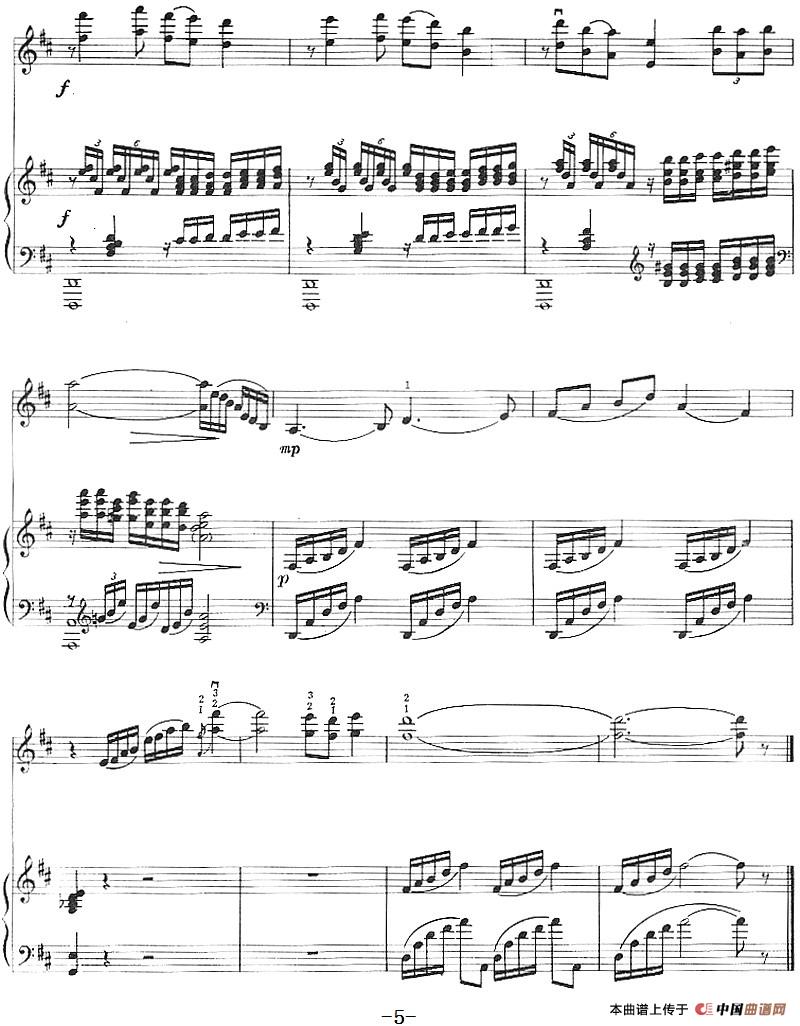 淡水暮色（小提琴+钢琴伴奏）(1)_原文件名：淡水暮色（小提琴+钢琴伴奏）刘庄编曲5.jpg
