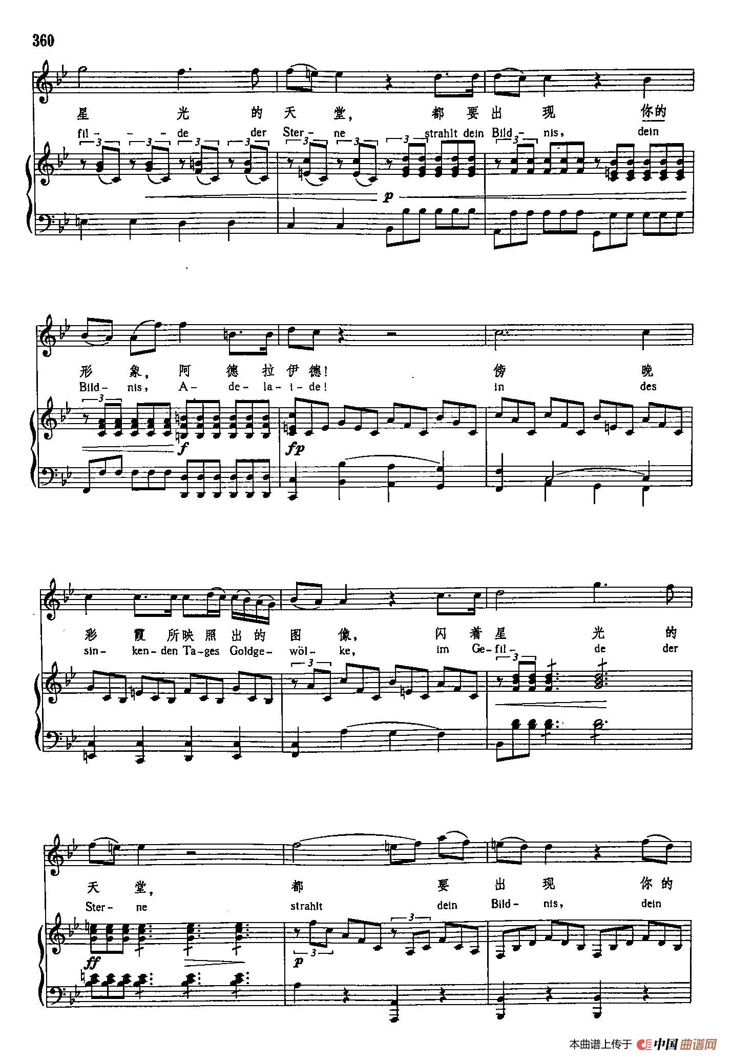 声乐教学曲库3-[德]75阿德拉伊得（正谱） (1)_原文件名：声乐教学曲库3-[德]75阿德拉伊得（正谱）3.jpg