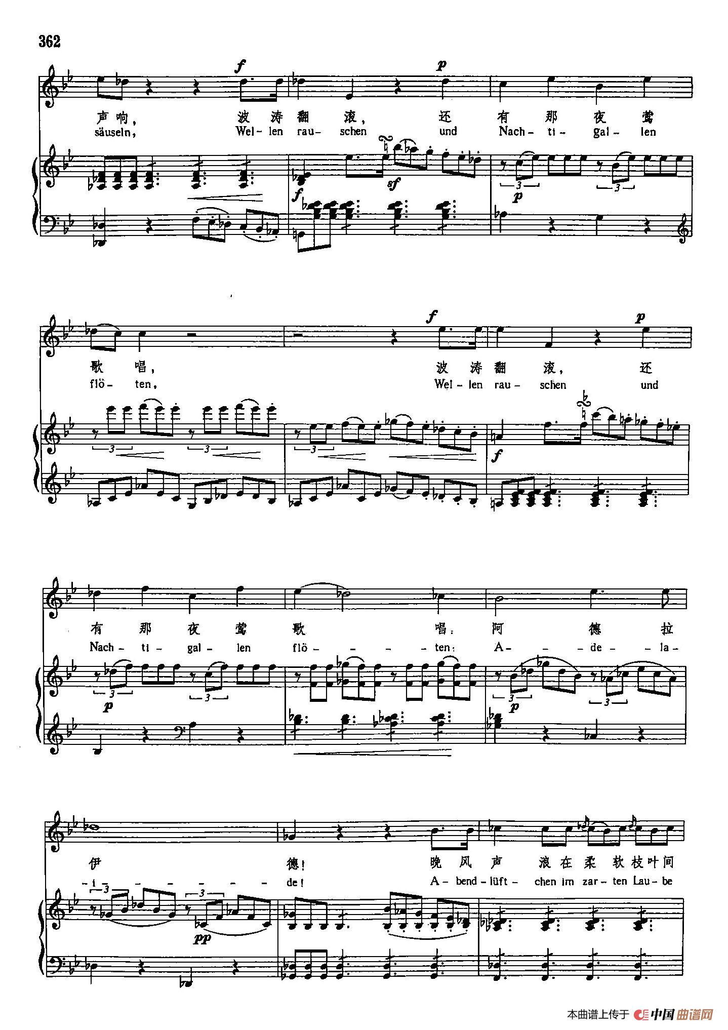 声乐教学曲库3-[德]75阿德拉伊得（正谱） (1)_原文件名：声乐教学曲库3-[德]75阿德拉伊得（正谱）5.jpg