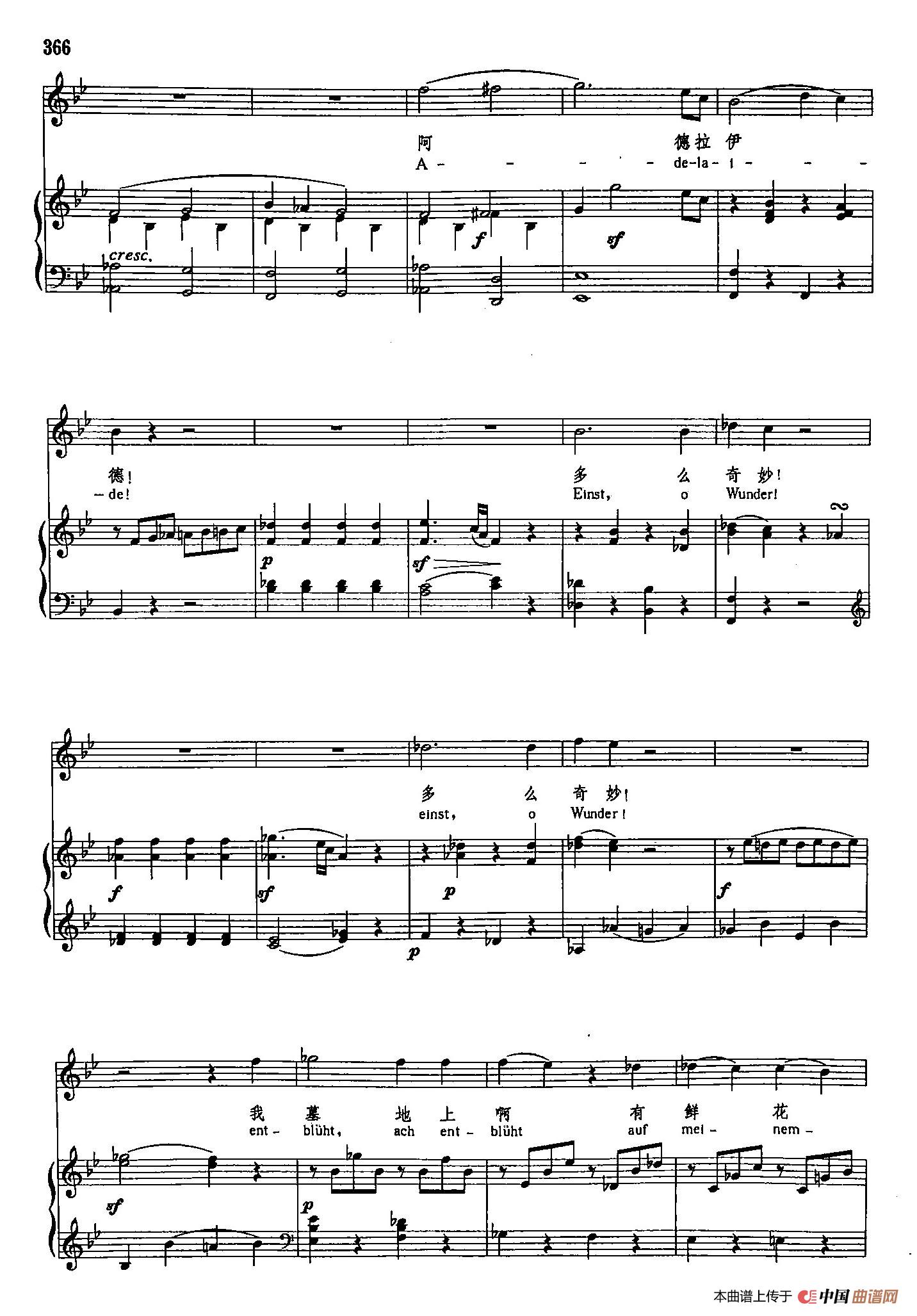 声乐教学曲库3-[德]75阿德拉伊得（正谱） (1)_原文件名：声乐教学曲库3-[德]75阿德拉伊得（正谱）9.jpg
