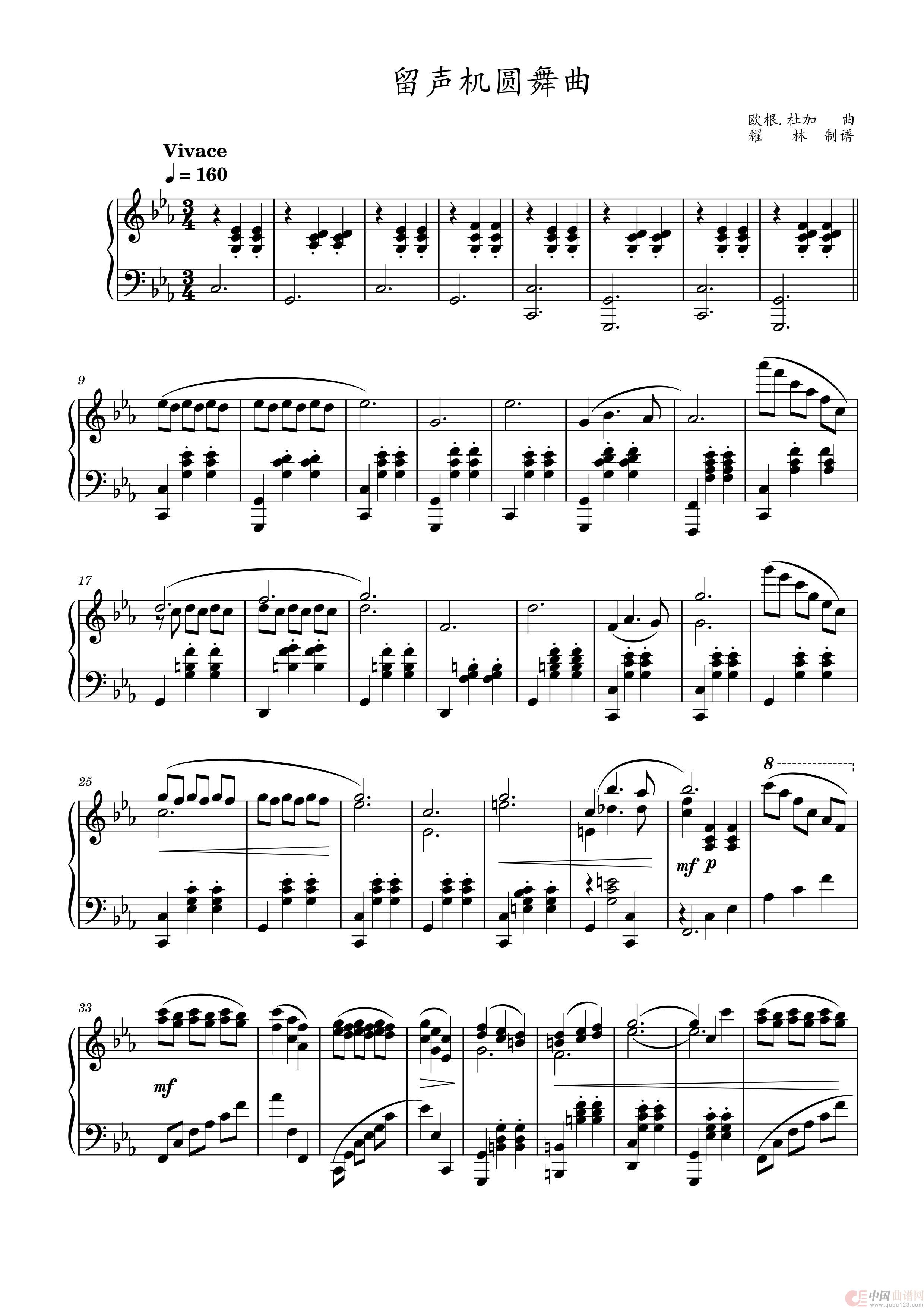 留声机圆舞曲（钢琴五线谱）(1)_原文件名：1.jpg
