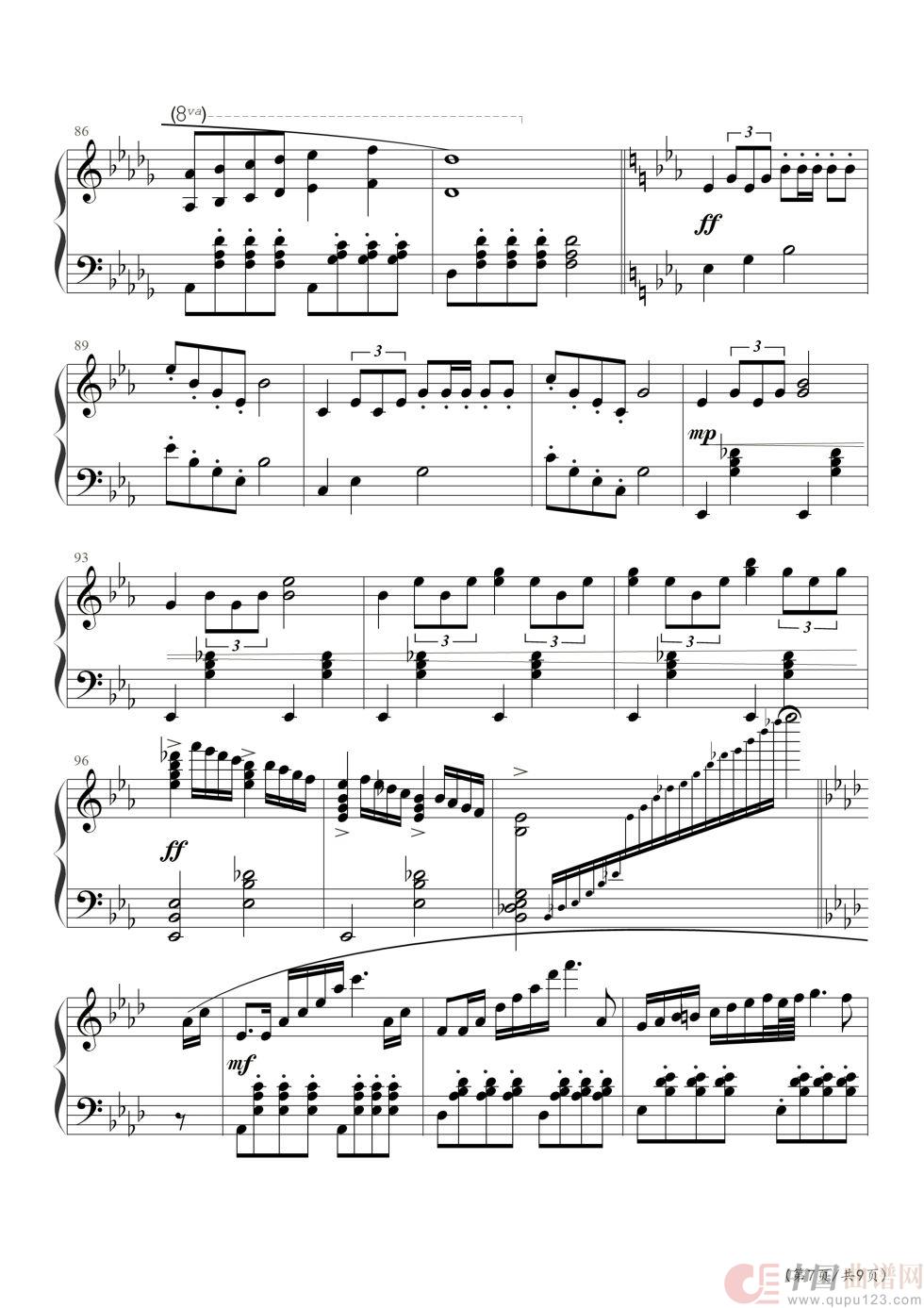 小马车夫（钢琴五线谱）(1)_原文件名：0007.jpg