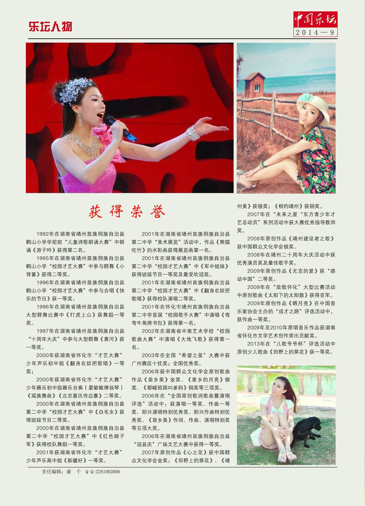 中国曲谱网