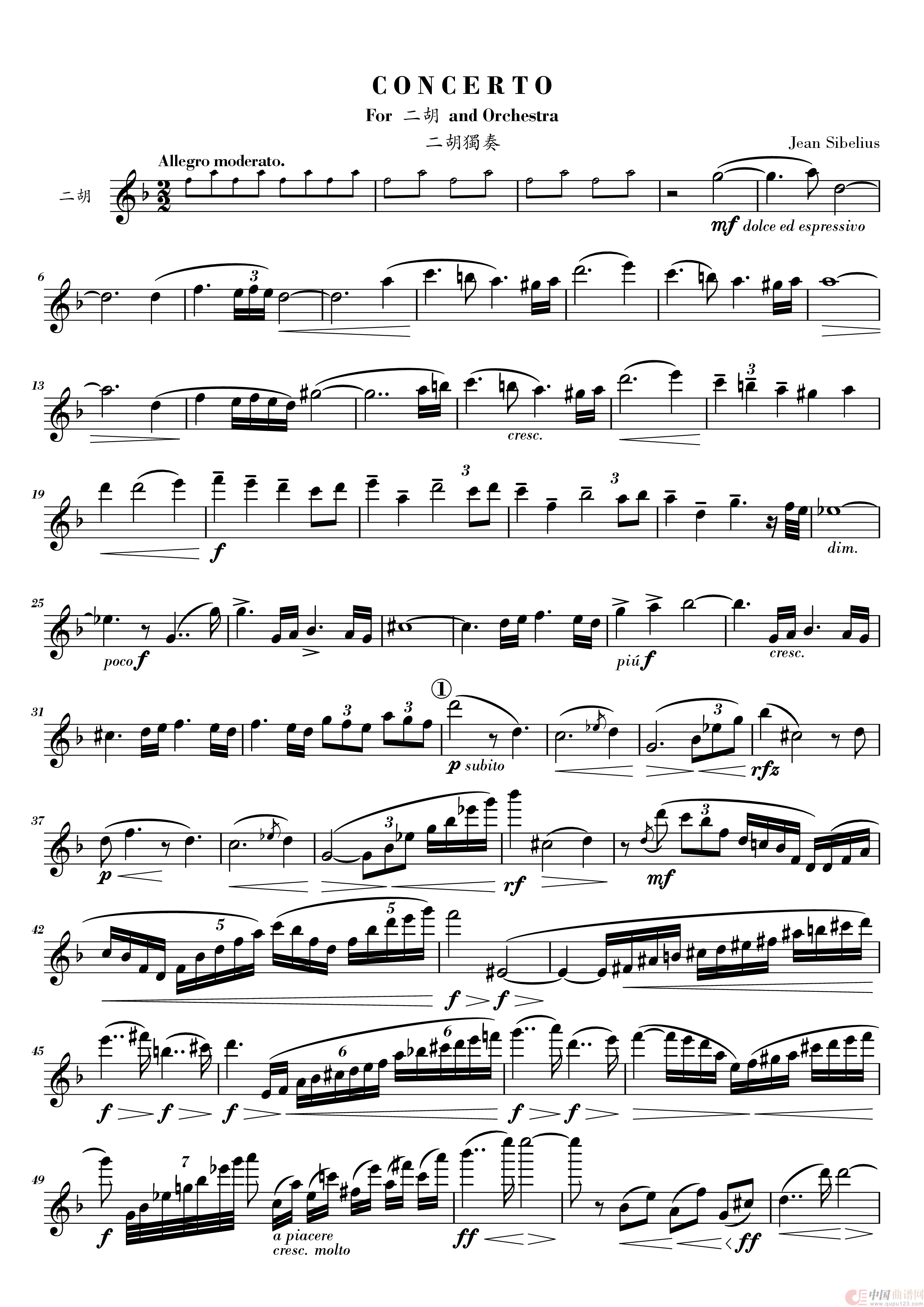 西贝流士小提琴协奏曲（二胡独奏）(1)_原文件名：Sibelius Concerto for Erhu-page1.png