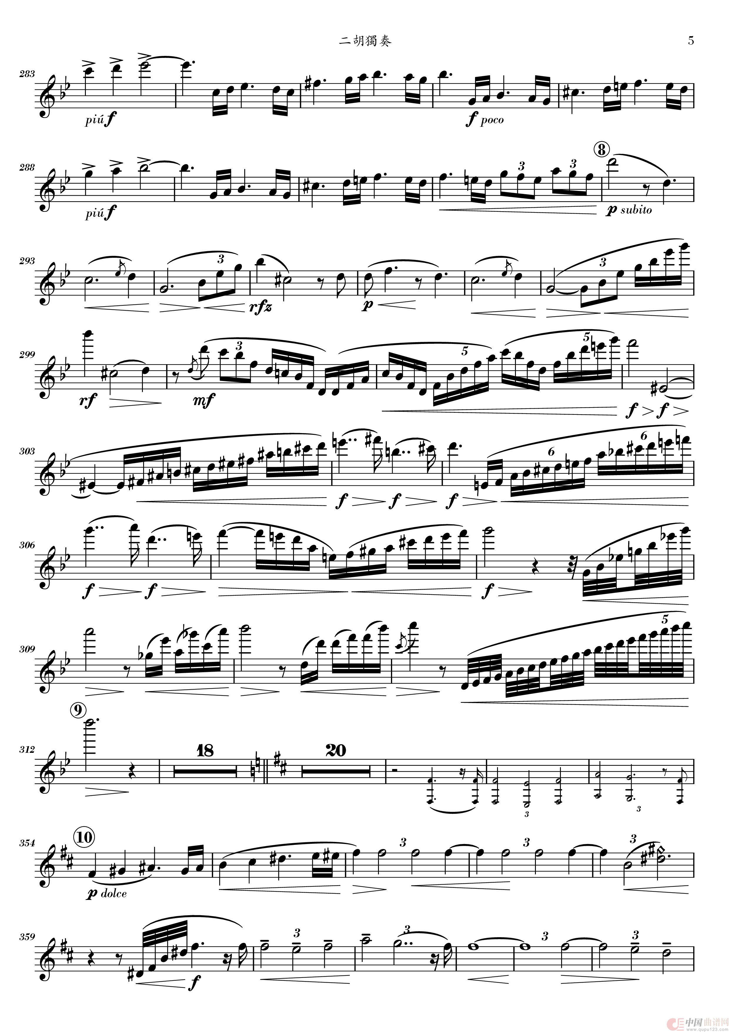 西贝流士小提琴协奏曲（二胡独奏）(1)_原文件名：Sibelius Concerto for Erhu-page5.png