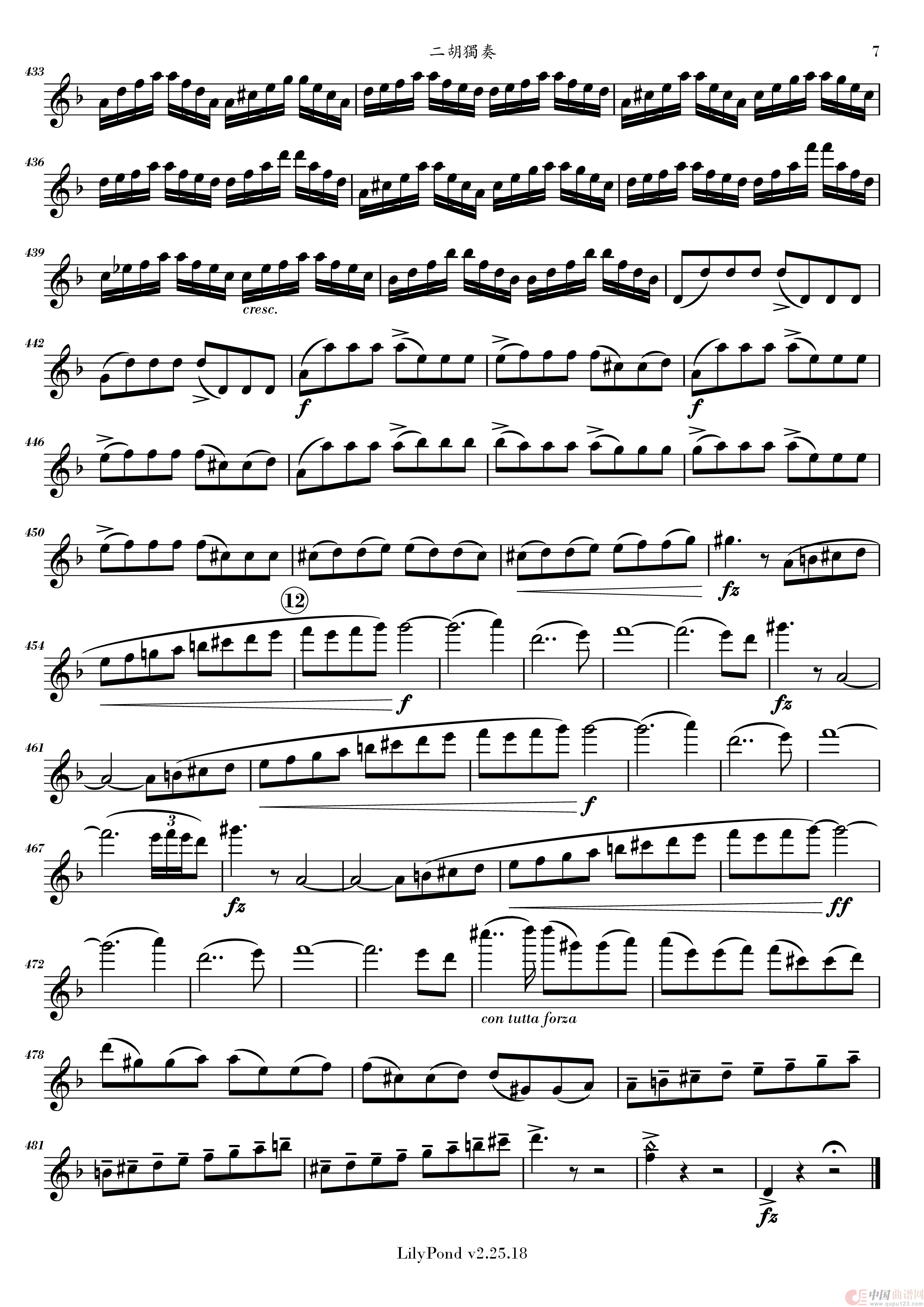 西贝流士小提琴协奏曲（二胡独奏）(1)_原文件名：Sibelius Concerto for Erhu-page7.png