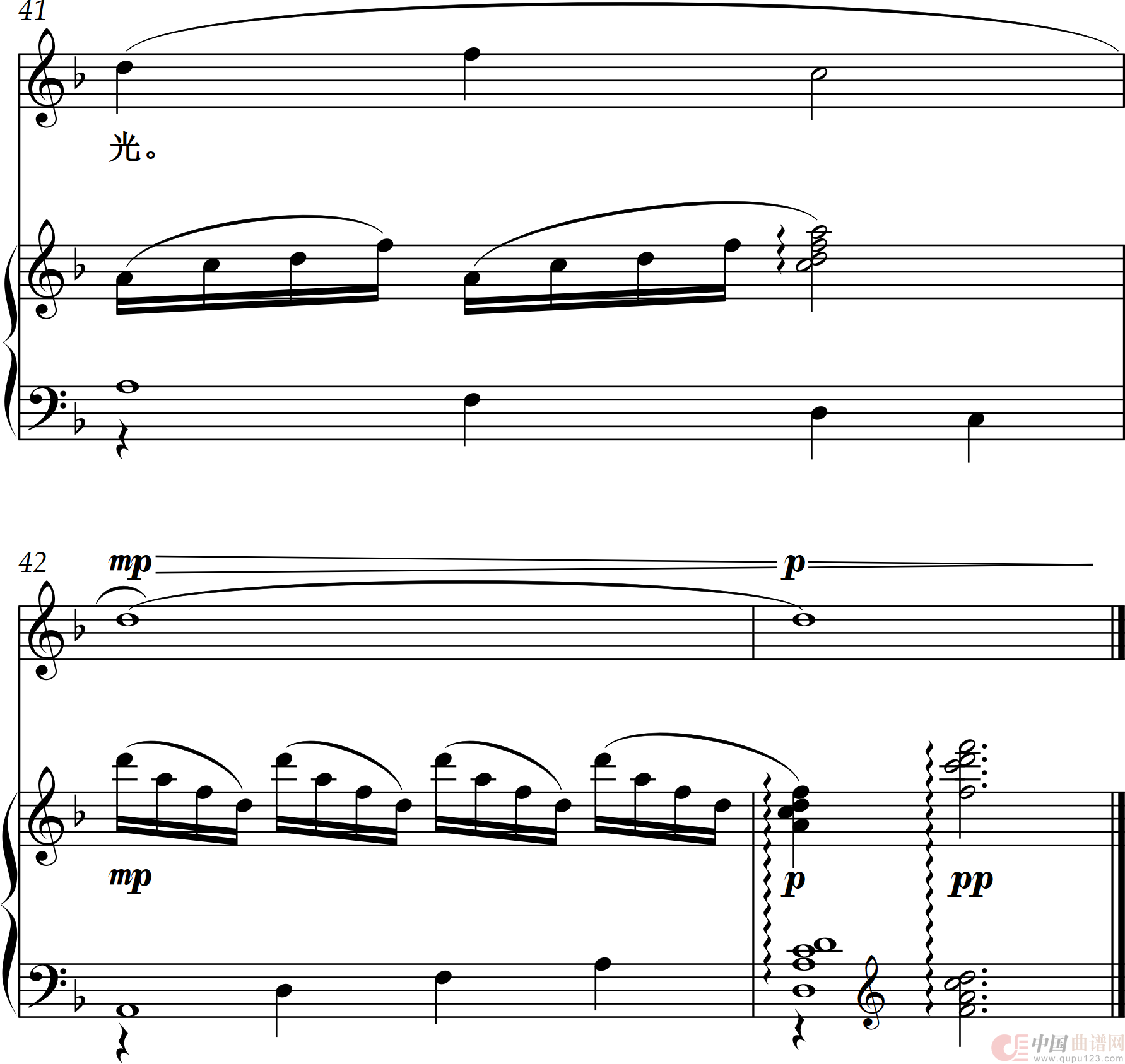 永不灭的灯(三部合唱·附旋律谱与简谱)(1)_原文件名:永不灭的灯(旋律谱)- 副本_0006.png