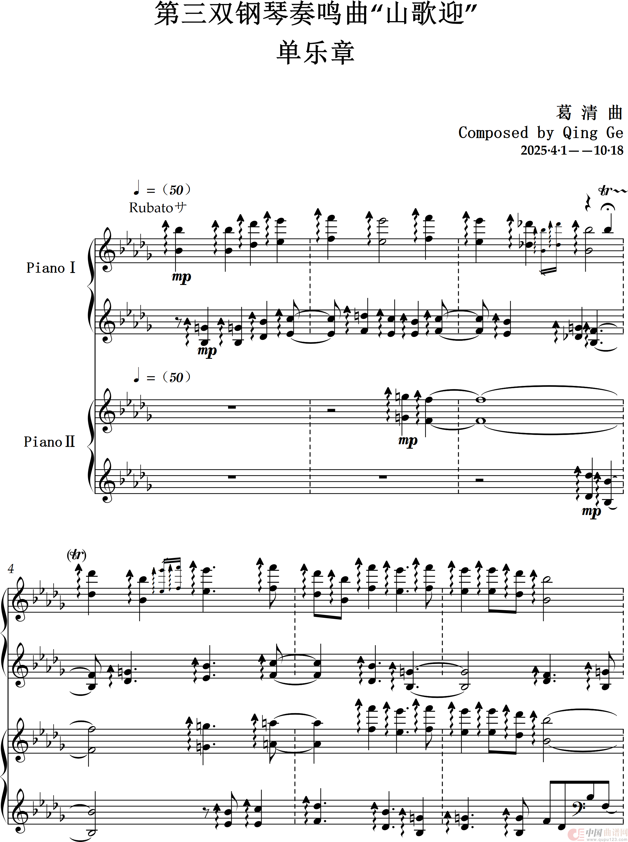 第三双钢琴奏鸣曲“山歌迎”(Sonata for tow Pianos No·3 “Mountain songs welcome”)(1)_原文件名:第三双钢琴奏鸣曲“山歌迎”_0001.png