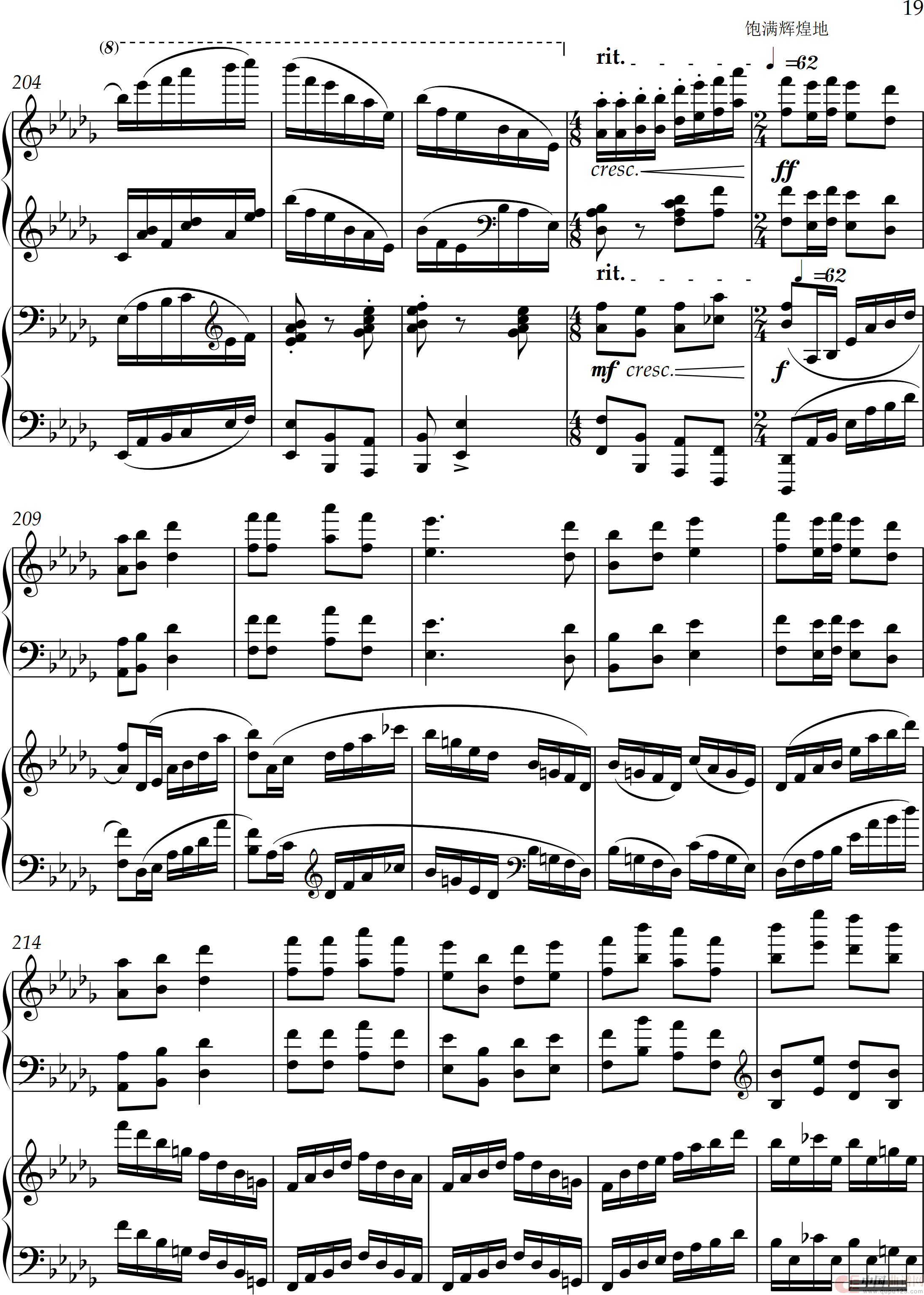 第三双钢琴奏鸣曲“山歌迎”(Sonata for tow Pianos No·3 “Mountain songs welcome”)(1)_原文件名:第三双钢琴奏鸣曲“山歌迎”_0019.png