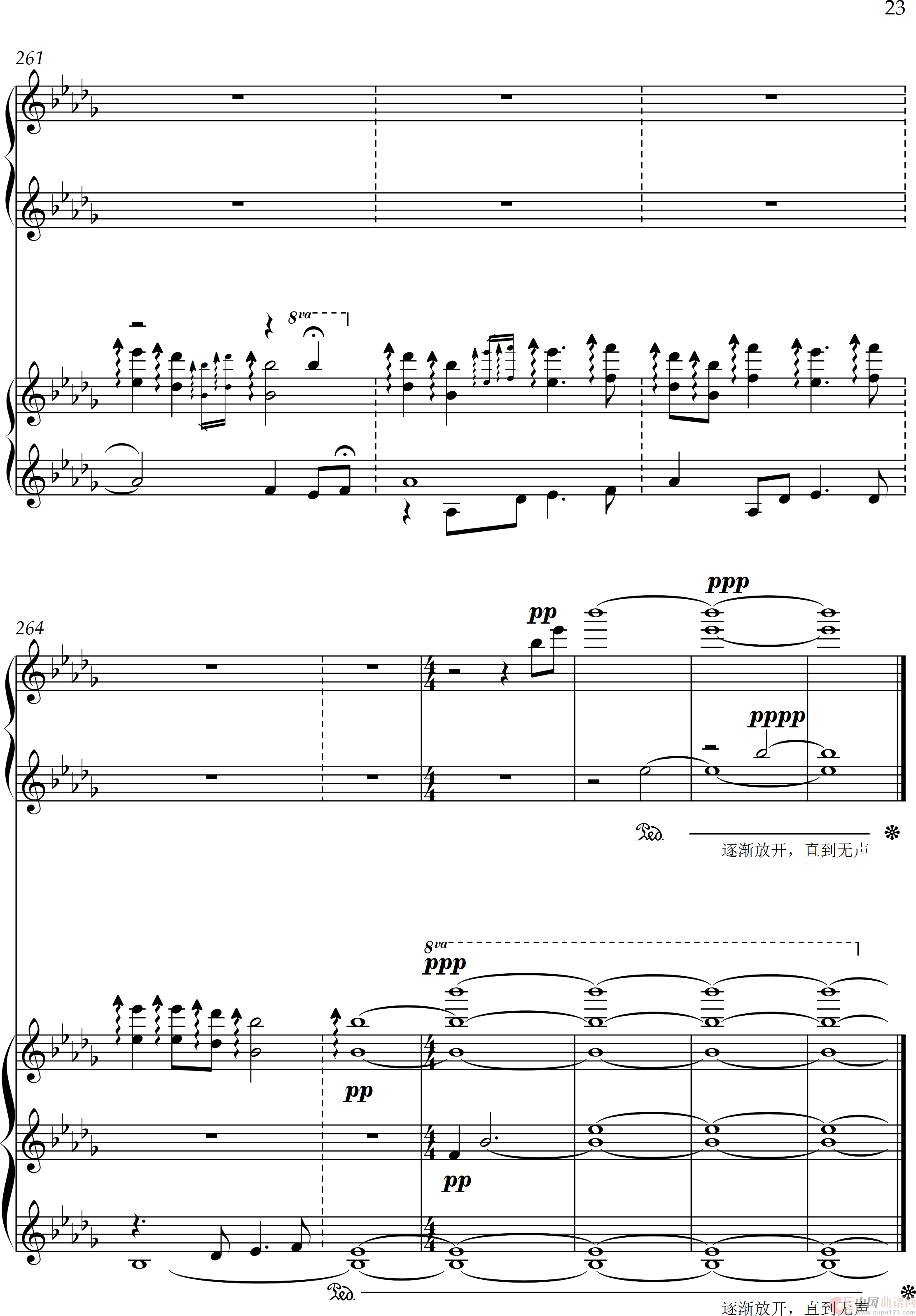 第三双钢琴奏鸣曲“山歌迎”(Sonata for tow Pianos No·3 “Mountain songs welcome”)(1)_原文件名:第三双钢琴奏鸣曲“山歌迎”_0023.png